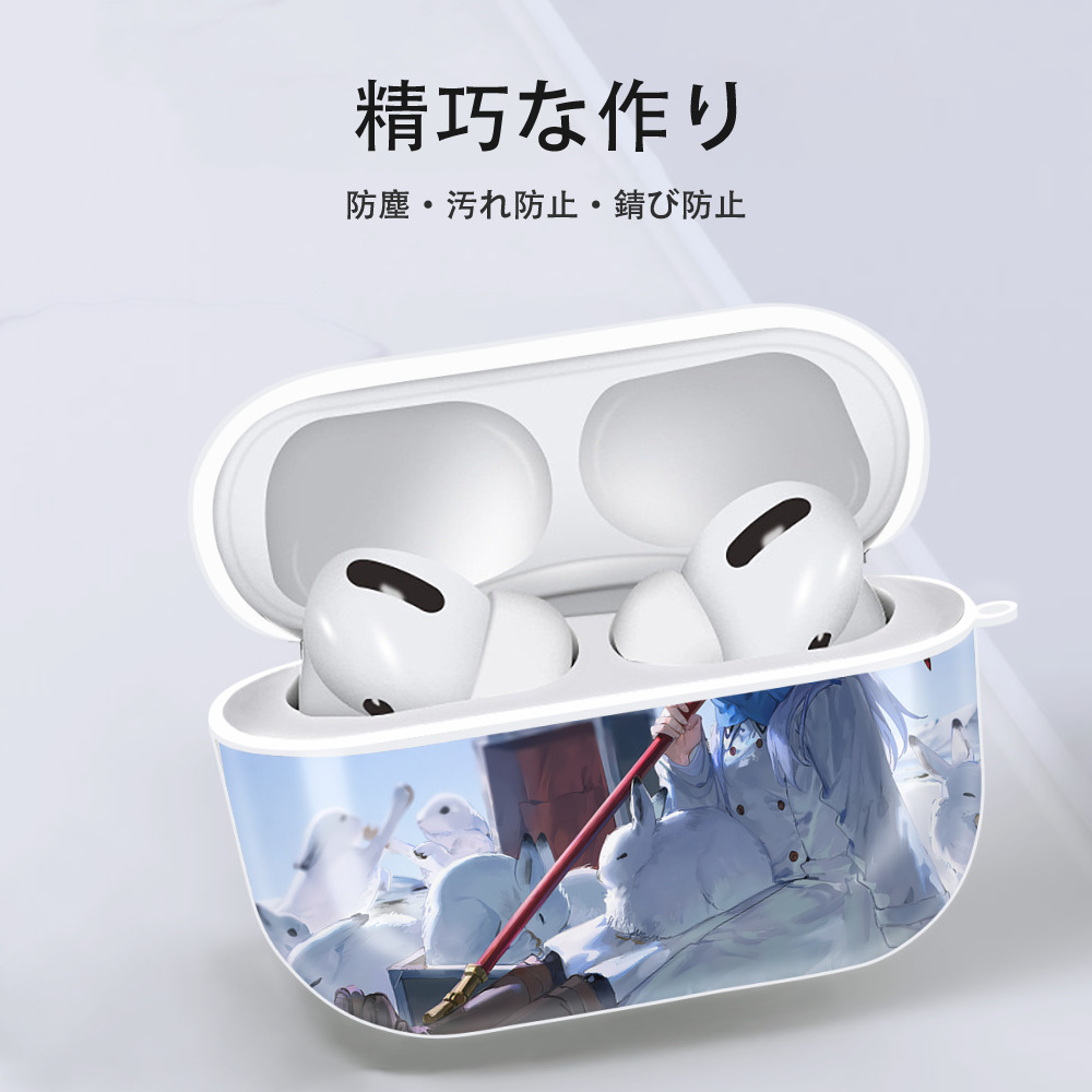 葬送のフリーレン Frieren 【AirPods Pro用】ハードシェル保護ケース 耐衝撃・防指紋・カラビナ付き商品仕様