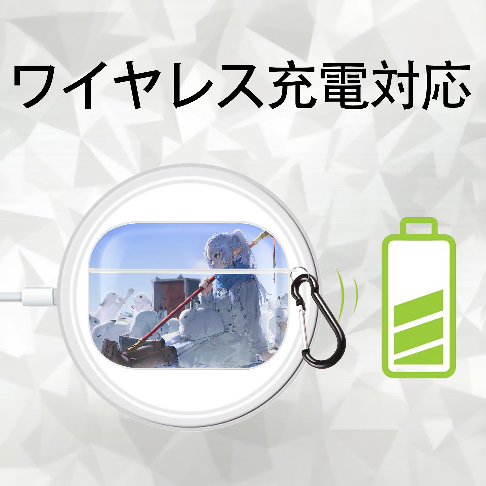 葬送のフリーレン Frieren 【AirPods Pro用】ハードシェル保護ケース 耐衝撃・防指紋・カラビナ付き商品仕様