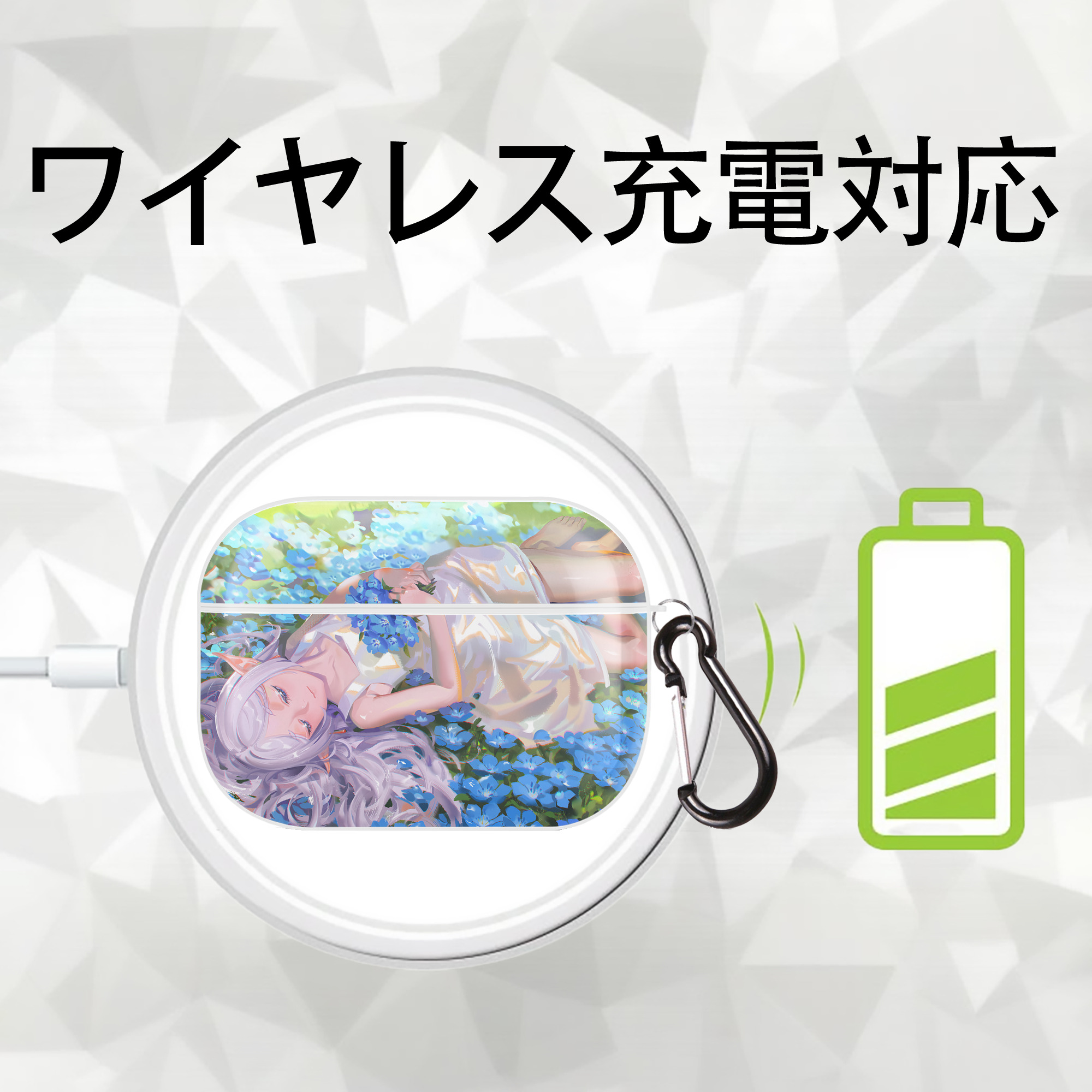 葬送のフリーレン Frieren 【AirPods Pro用】ハードシェル保護ケース 耐衝撃・防指紋・カラビナ付き商品仕様