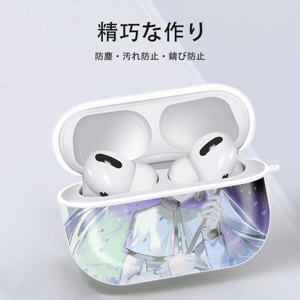 葬送のフリーレン Frieren 【AirPods Pro用】ハードシェル保護ケース 耐衝撃・防指紋・カラビナ付き商品仕様