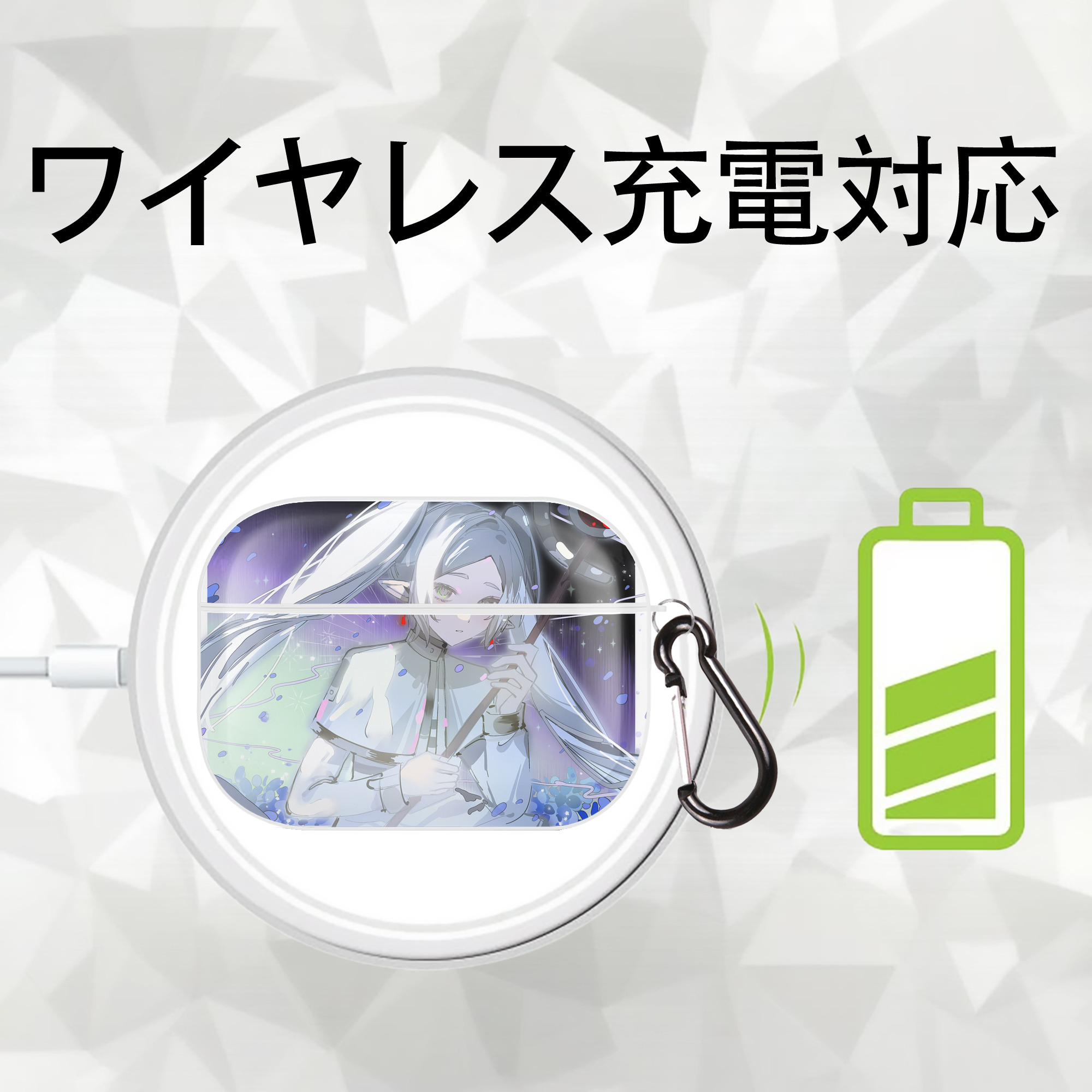 葬送のフリーレン Frieren 【AirPods Pro用】ハードシェル保護ケース 耐衝撃・防指紋・カラビナ付き商品仕様