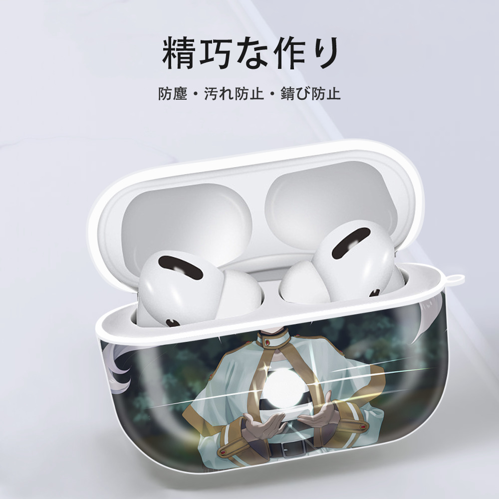 葬送のフリーレン Frieren 【AirPods Pro用】ハードシェル保護ケース 耐衝撃・防指紋・カラビナ付き商品仕様
