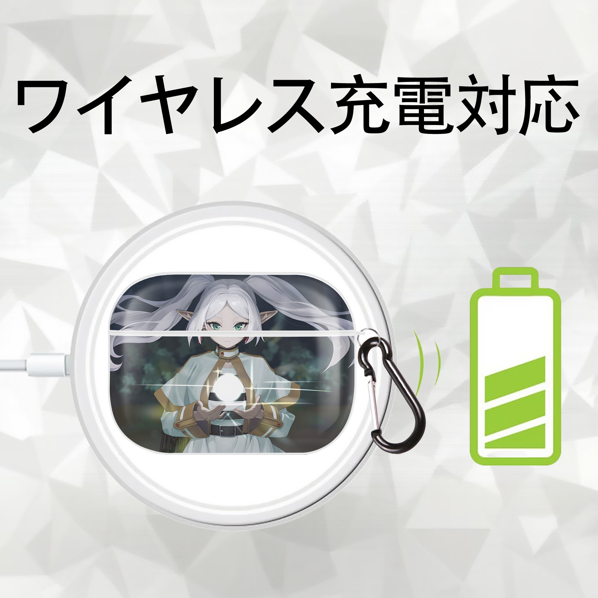 葬送のフリーレン Frieren 【AirPods Pro用】ハードシェル保護ケース 耐衝撃・防指紋・カラビナ付き商品仕様