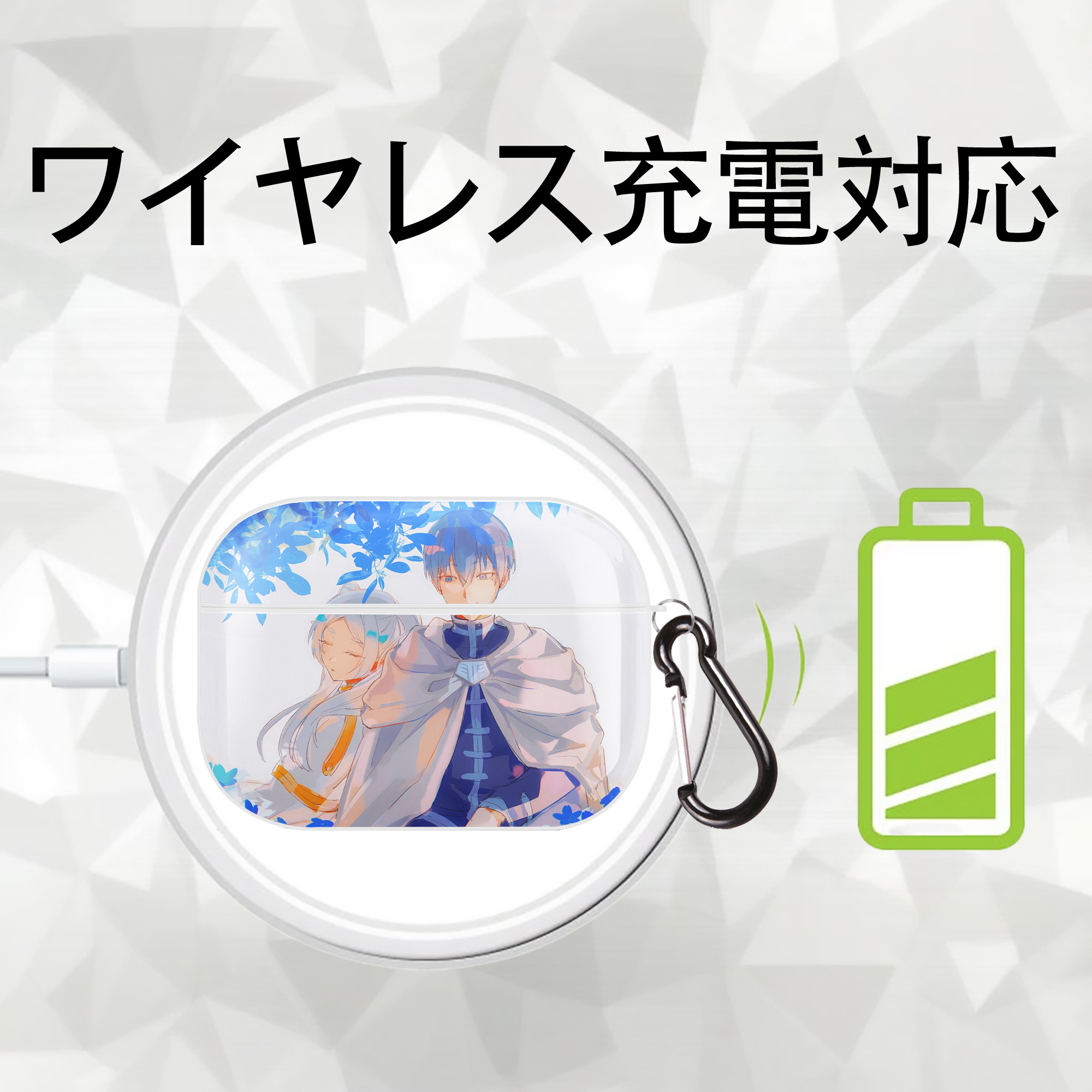 葬送のフリーレン Frieren 【AirPods Pro用】ハードシェル保護ケース 耐衝撃・防指紋・カラビナ付き商品仕様