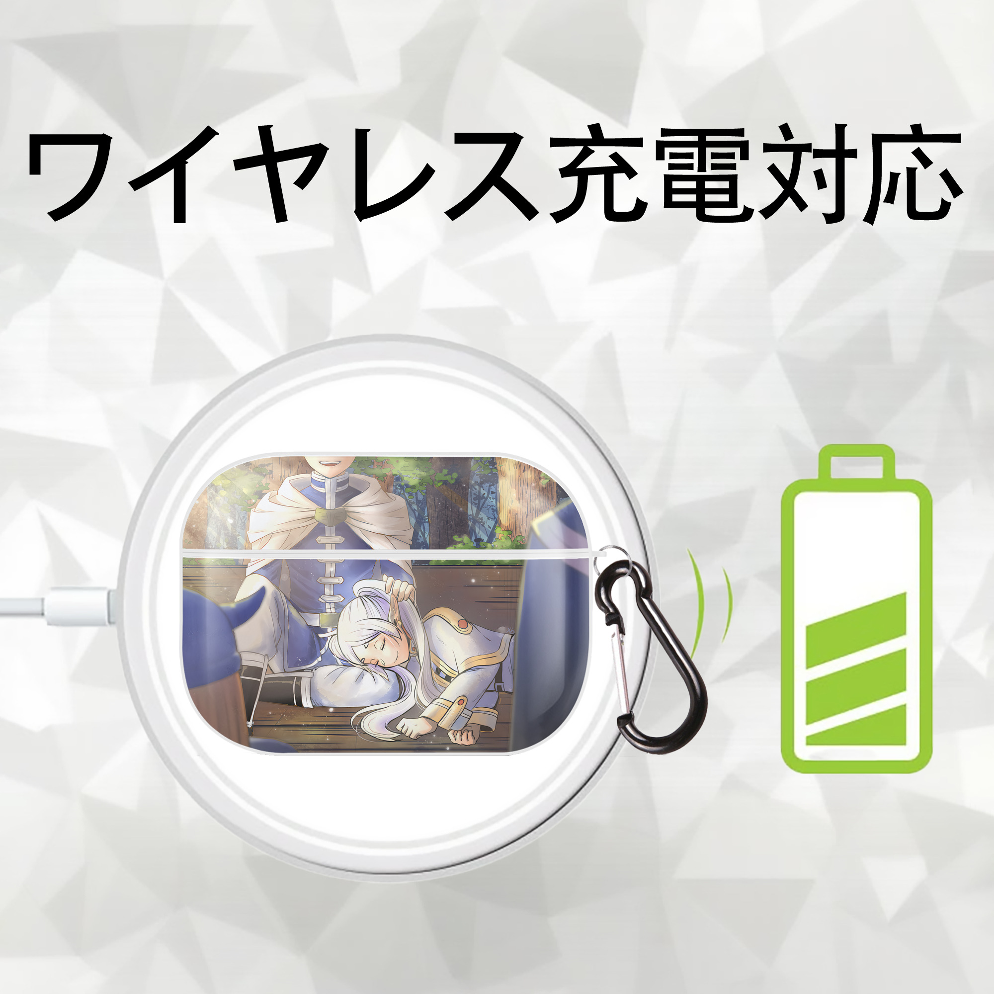 葬送のフリーレン Frieren 【AirPods Pro用】ハードシェル保護ケース 耐衝撃・防指紋・カラビナ付き商品仕様