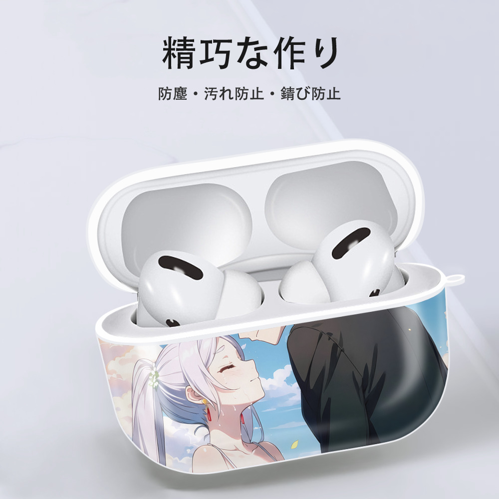 葬送のフリーレン Frieren 【AirPods Pro用】ハードシェル保護ケース 耐衝撃・防指紋・カラビナ付き商品仕様