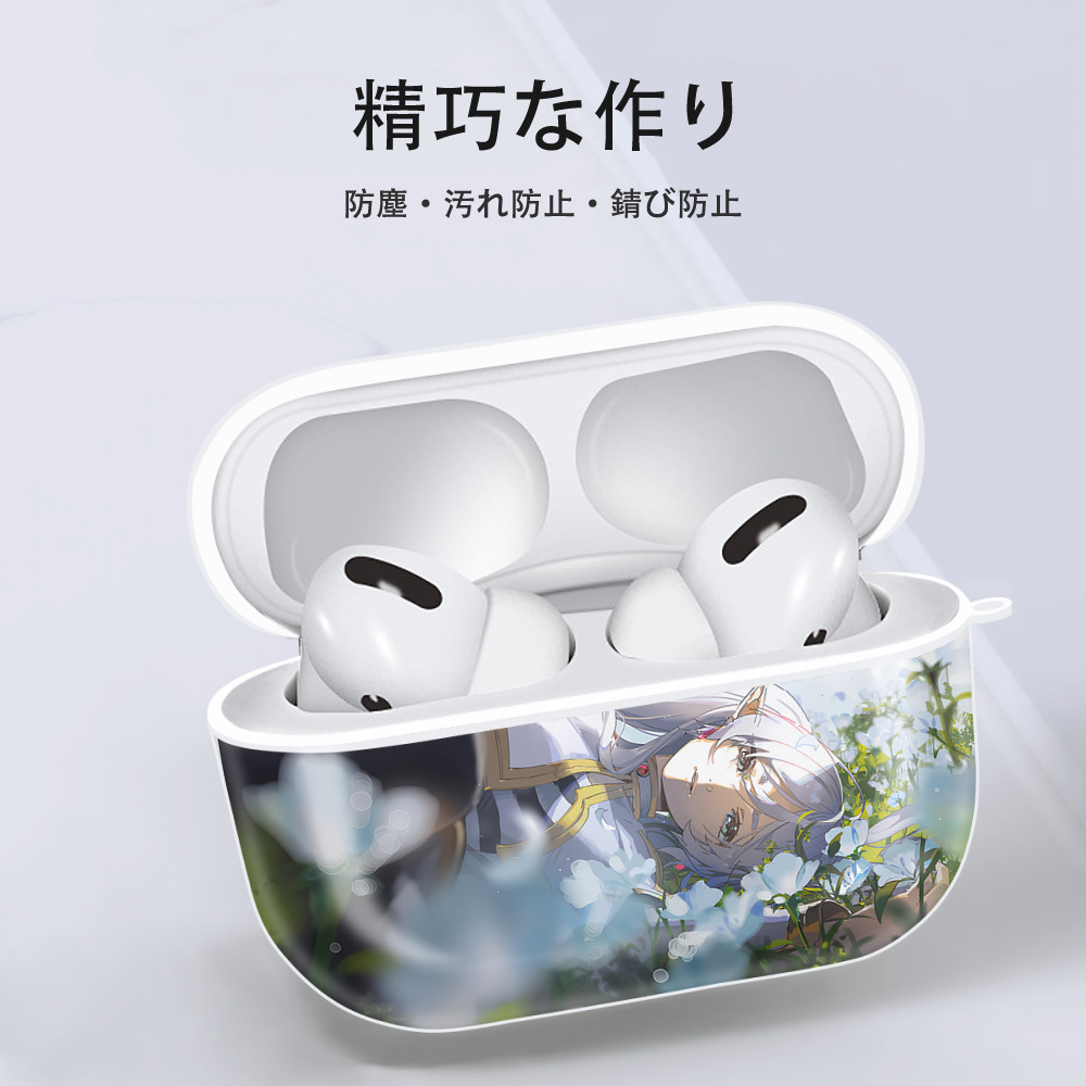 葬送のフリーレン Frieren 【AirPods Pro用】ハードシェル保護ケース 耐衝撃・防指紋・カラビナ付き商品仕様