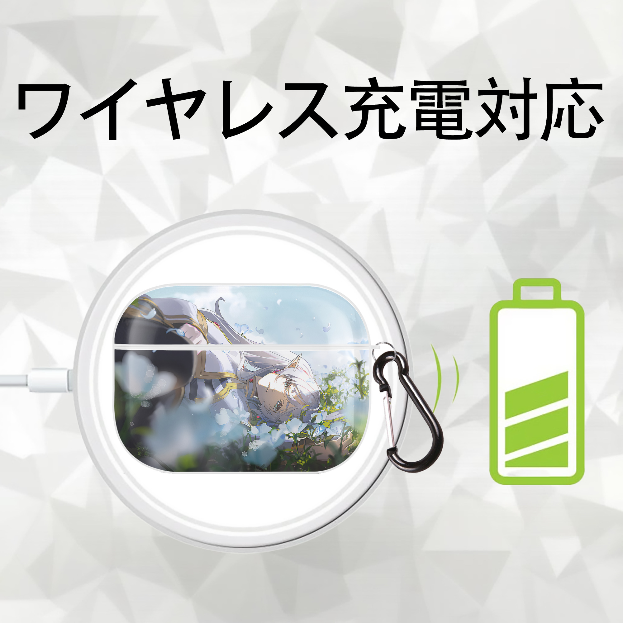 葬送のフリーレン Frieren 【AirPods Pro用】ハードシェル保護ケース 耐衝撃・防指紋・カラビナ付き商品仕様
