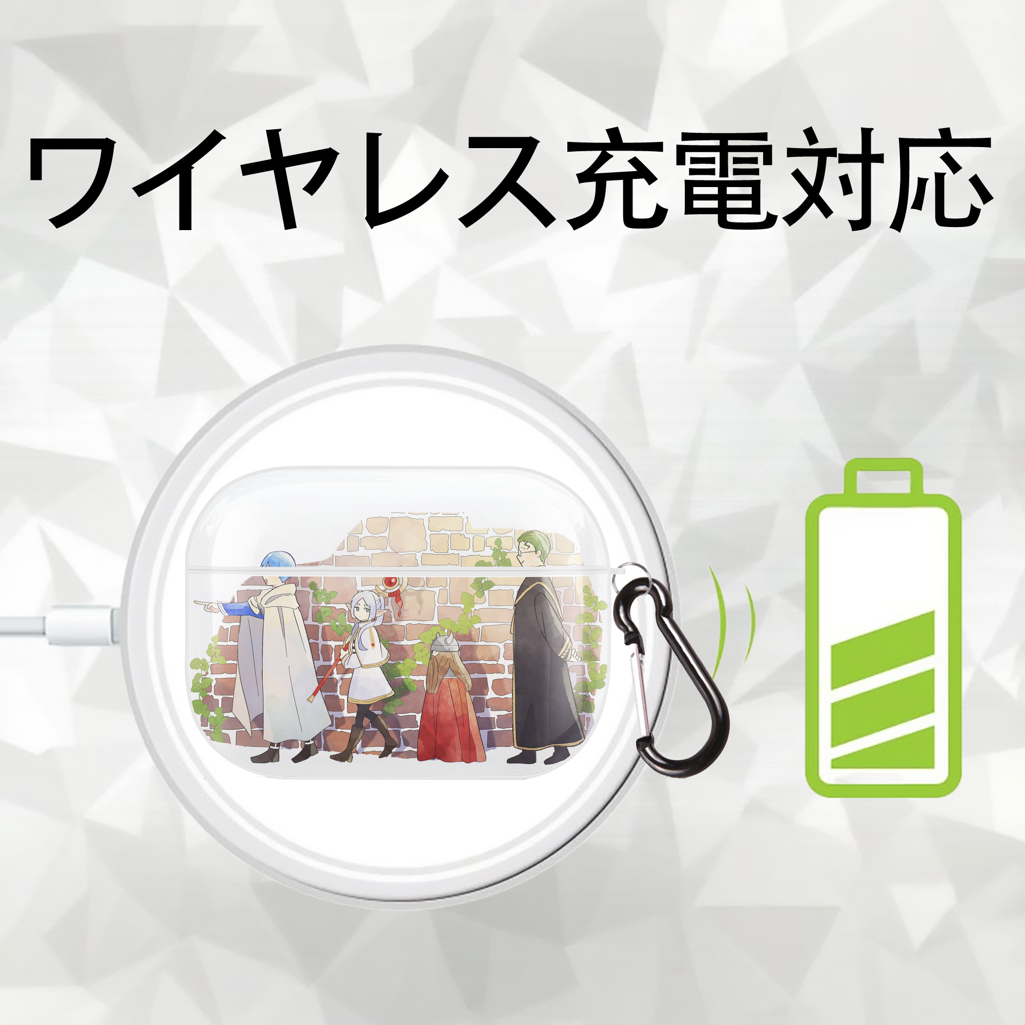 葬送のフリーレン Frieren 【AirPods Pro用】ハードシェル保護ケース 耐衝撃・防指紋・カラビナ付き商品仕様