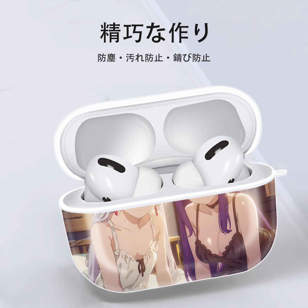 葬送のフリーレン Frieren 【AirPods Pro用】ハードシェル保護ケース 耐衝撃・防指紋・カラビナ付き商品仕様