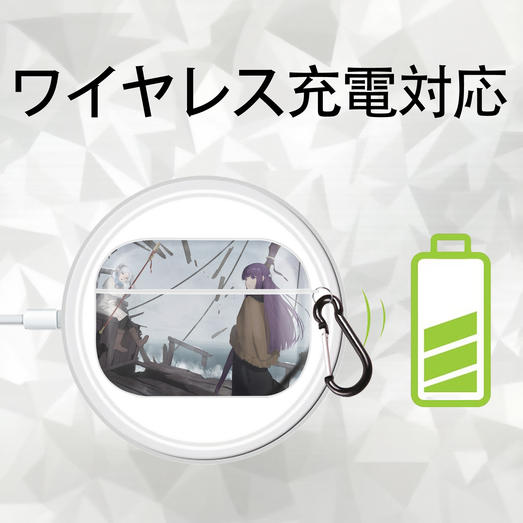 葬送のフリーレン Frieren 【AirPods Pro用】ハードシェル保護ケース 耐衝撃・防指紋・カラビナ付き商品仕様