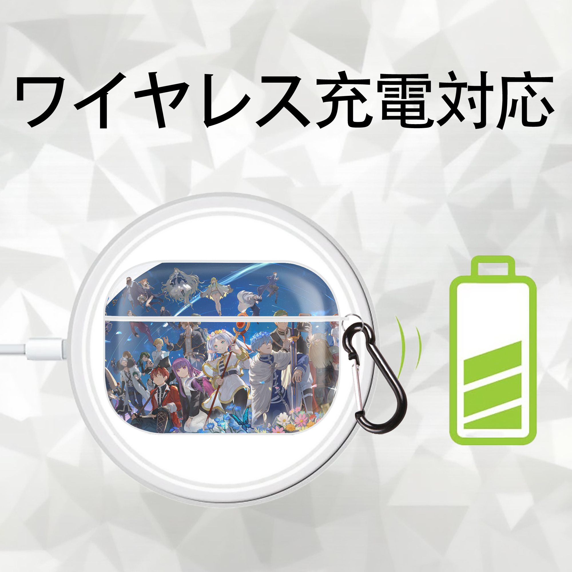 葬送のフリーレン Frieren 【AirPods Pro用】ハードシェル保護ケース 耐衝撃・防指紋・カラビナ付き商品仕様
