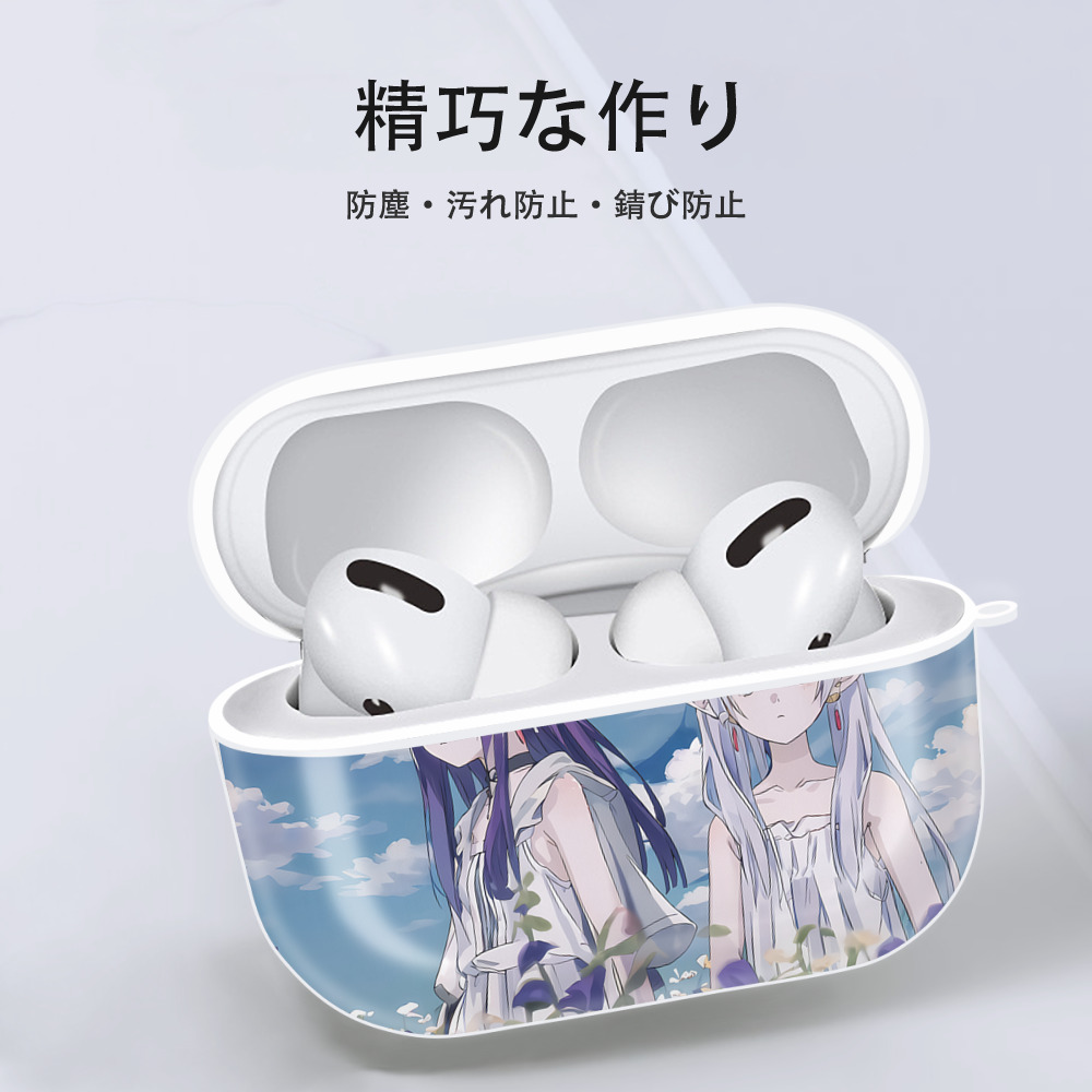 葬送のフリーレン Frieren 【AirPods Pro用】ハードシェル保護ケース 耐衝撃・防指紋・カラビナ付き商品仕様