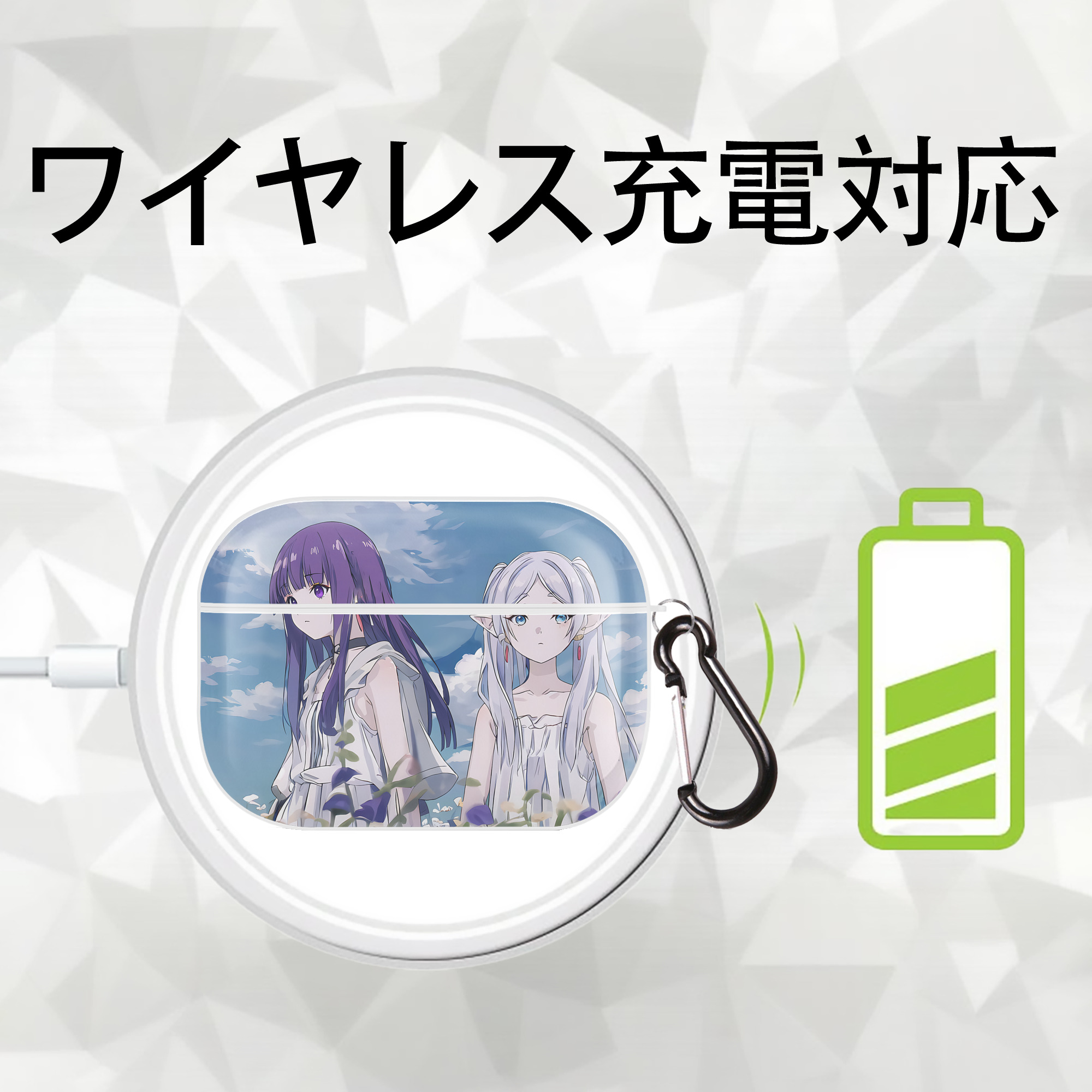 葬送のフリーレン Frieren 【AirPods Pro用】ハードシェル保護ケース 耐衝撃・防指紋・カラビナ付き商品仕様