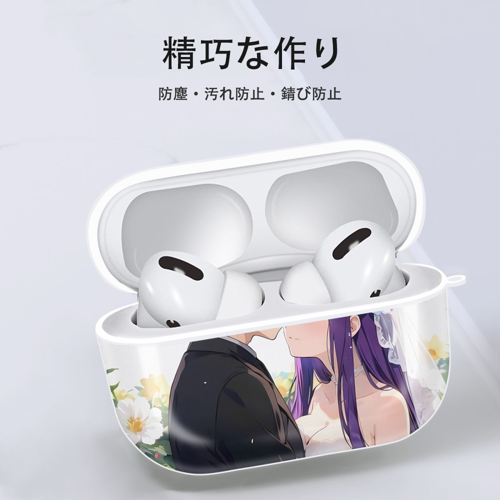 葬送のフリーレン Frieren 【AirPods Pro用】ハードシェル保護ケース 耐衝撃・防指紋・カラビナ付き商品仕様