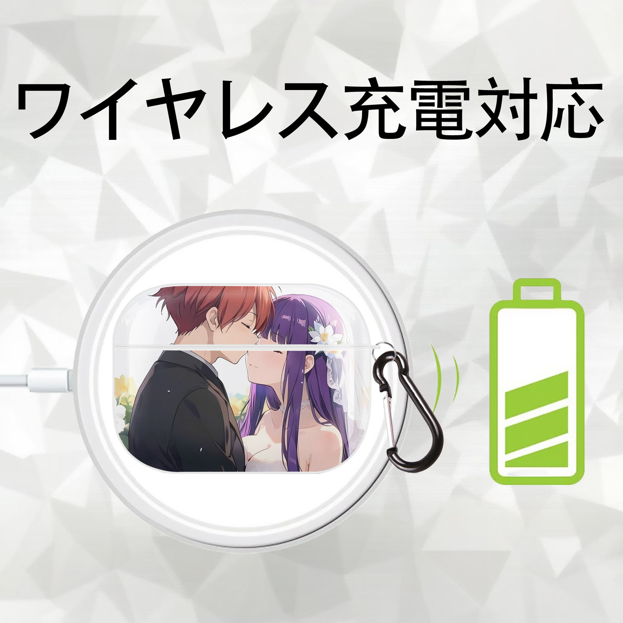 葬送のフリーレン Frieren 【AirPods Pro用】ハードシェル保護ケース 耐衝撃・防指紋・カラビナ付き商品仕様