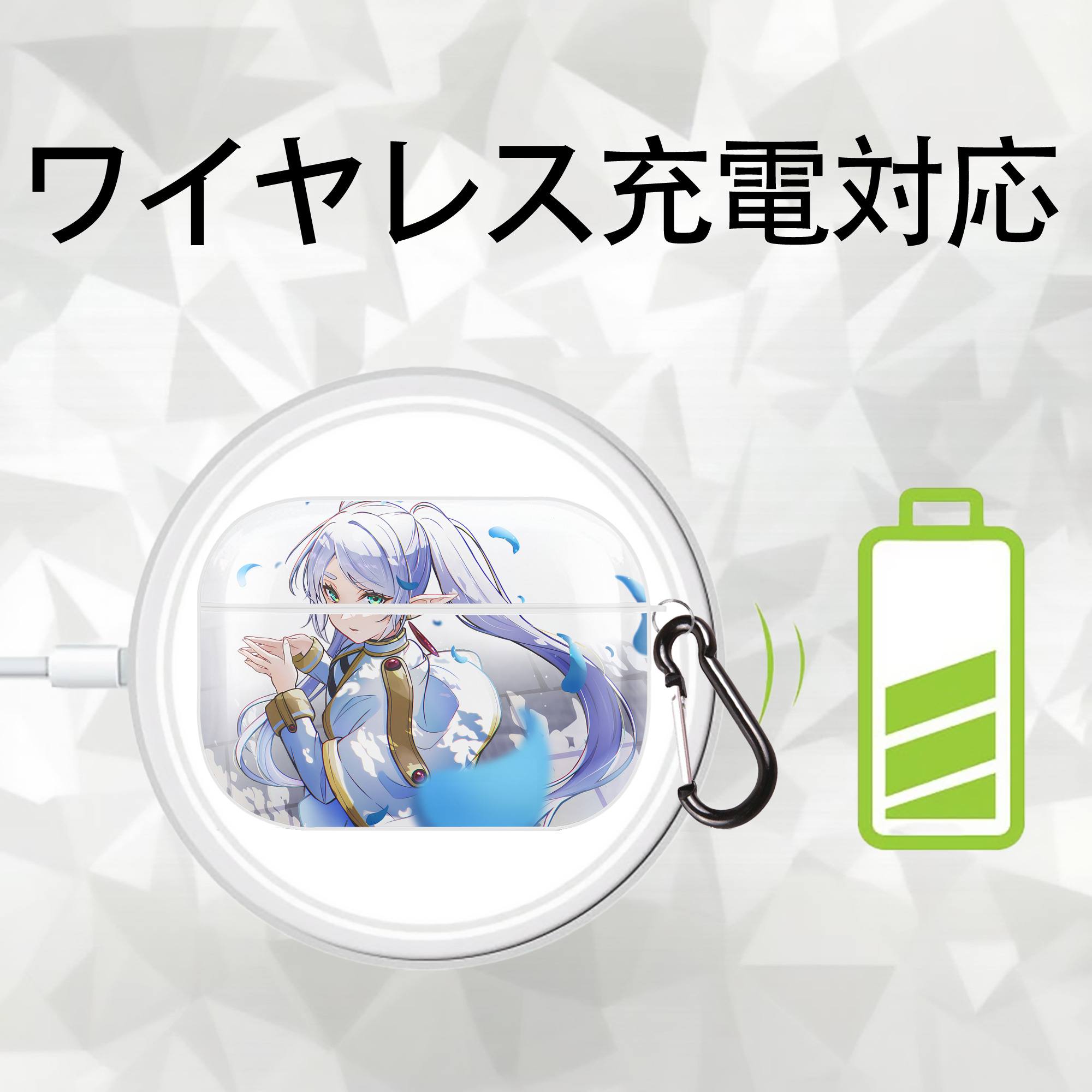葬送のフリーレン Frieren 【AirPods Pro用】ハードシェル保護ケース 耐衝撃・防指紋・カラビナ付き商品仕様