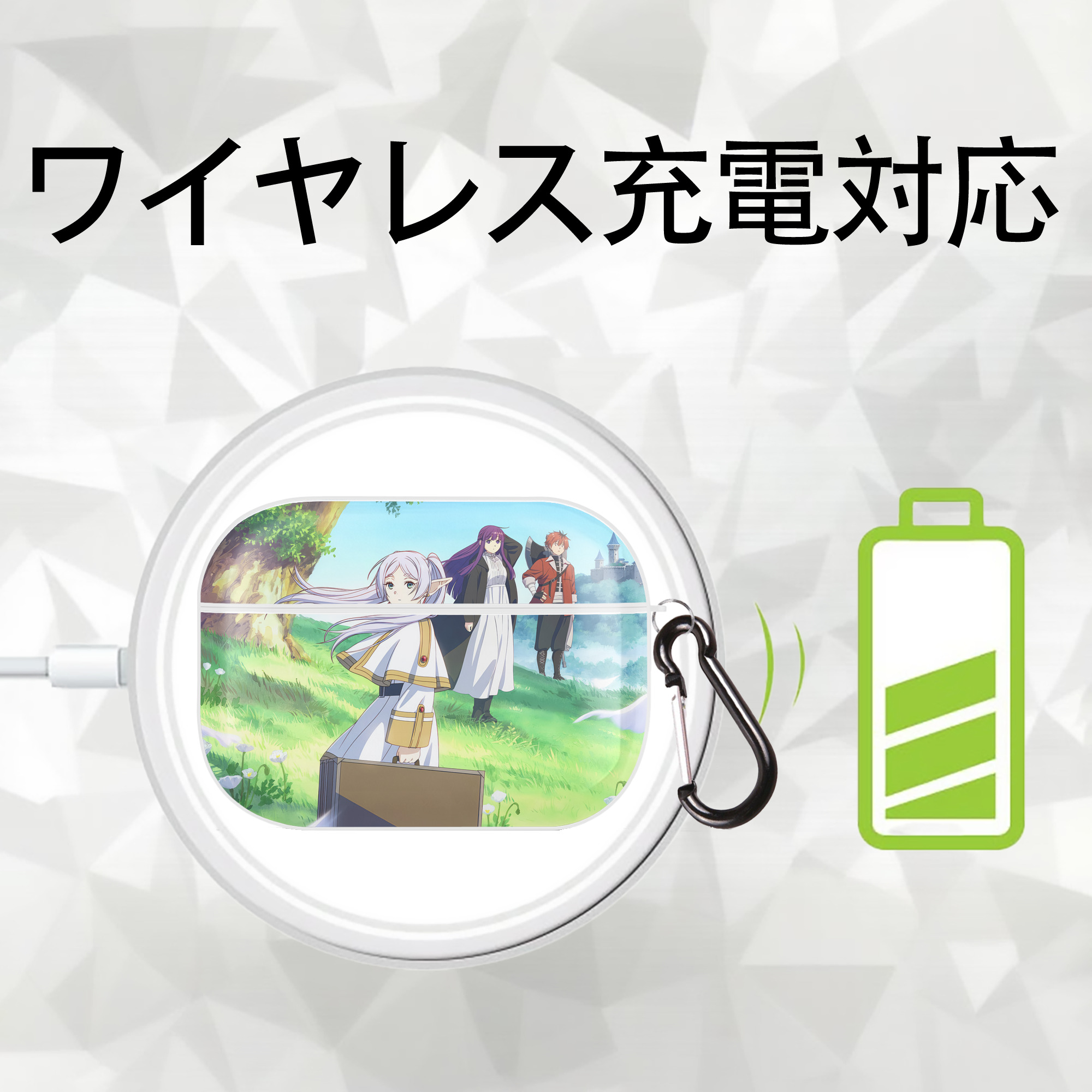 葬送のフリーレン Frieren 【AirPods Pro用】ハードシェル保護ケース 耐衝撃・防指紋・カラビナ付き商品仕様