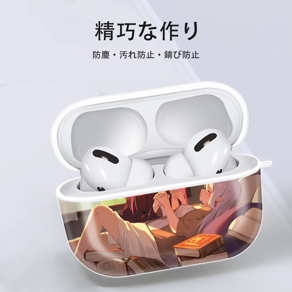 葬送のフリーレン Frieren 【AirPods Pro用】ハードシェル保護ケース 耐衝撃・防指紋・カラビナ付き商品仕様