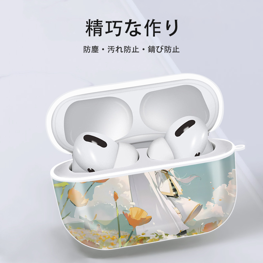 葬送のフリーレン Frieren 【AirPods Pro用】ハードシェル保護ケース 耐衝撃・防指紋・カラビナ付き商品仕様
