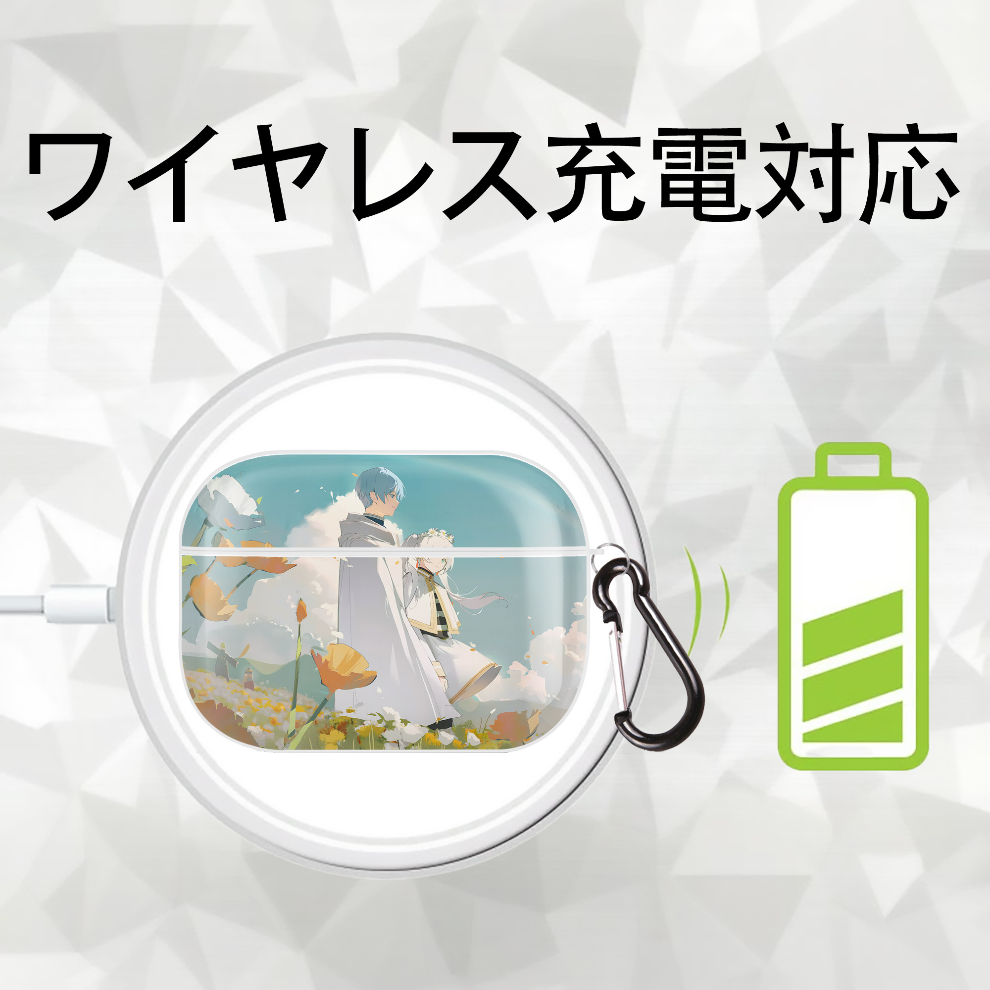 葬送のフリーレン Frieren 【AirPods Pro用】ハードシェル保護ケース 耐衝撃・防指紋・カラビナ付き商品仕様