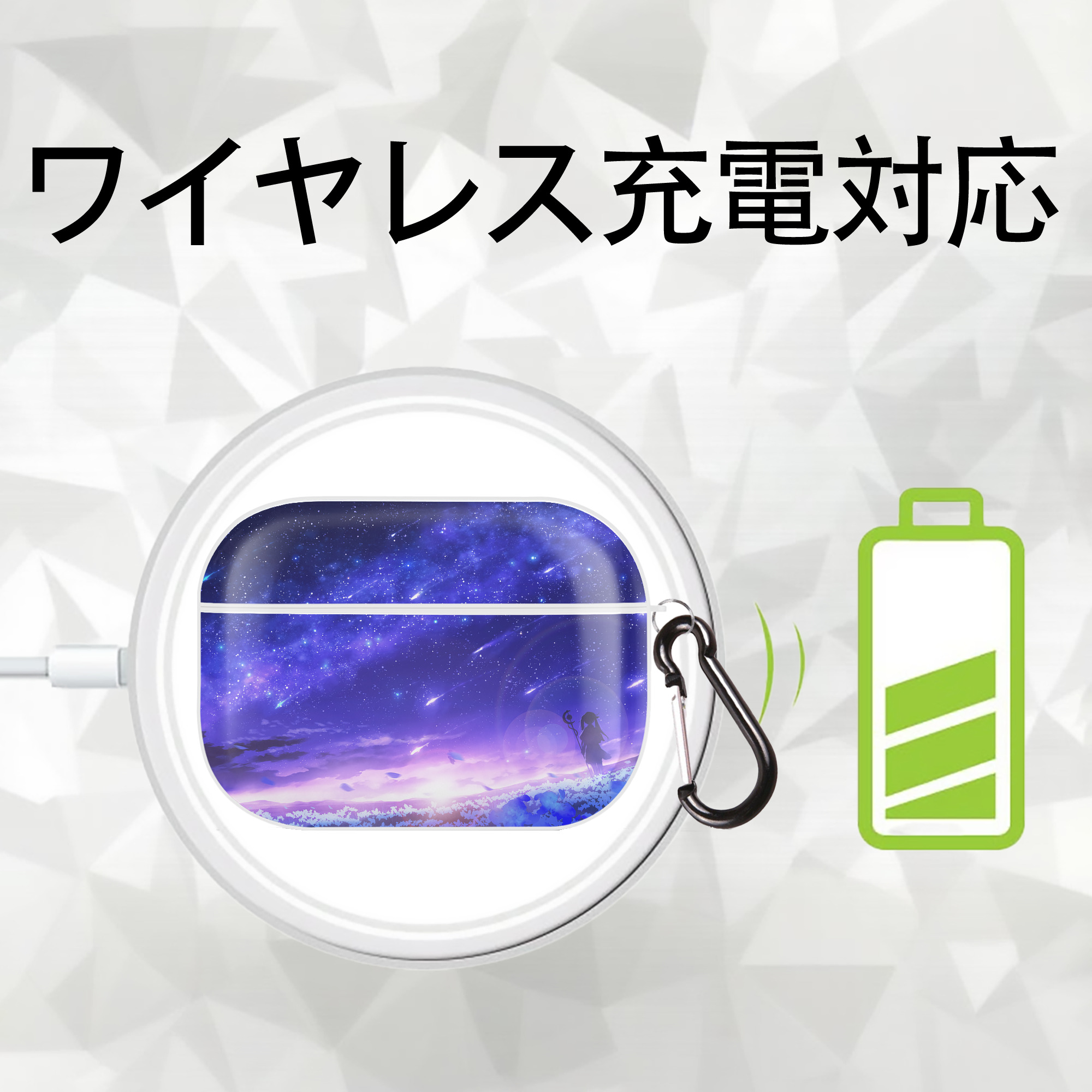 葬送のフリーレン Frieren 【AirPods Pro用】ハードシェル保護ケース 耐衝撃・防指紋・カラビナ付き商品仕様