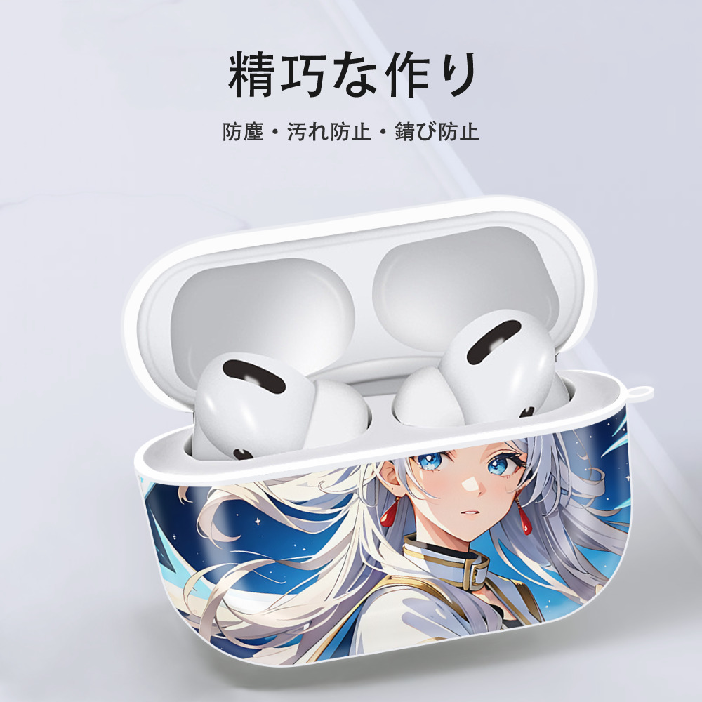 葬送のフリーレン Frieren 【AirPods Pro用】ハードシェル保護ケース 耐衝撃・防指紋・カラビナ付き商品仕様