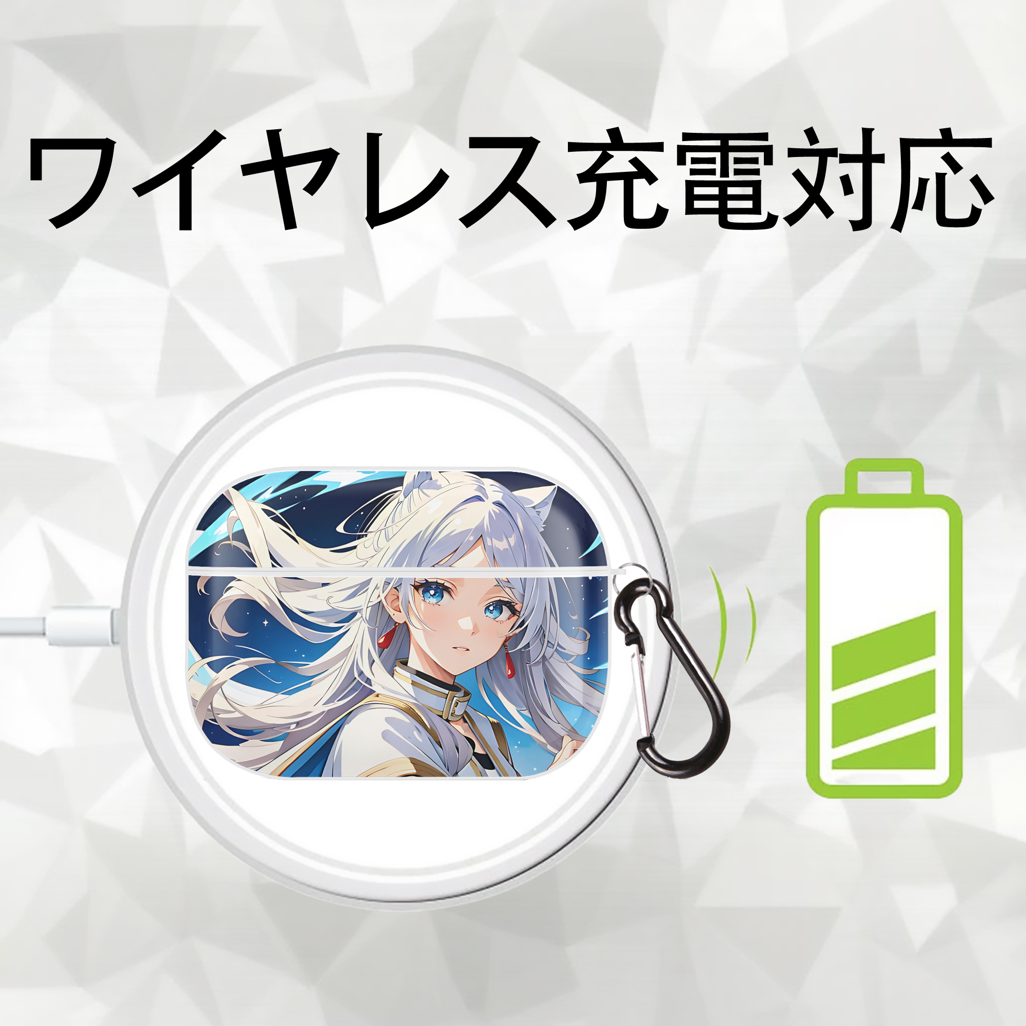 葬送のフリーレン Frieren 【AirPods Pro用】ハードシェル保護ケース 耐衝撃・防指紋・カラビナ付き商品仕様