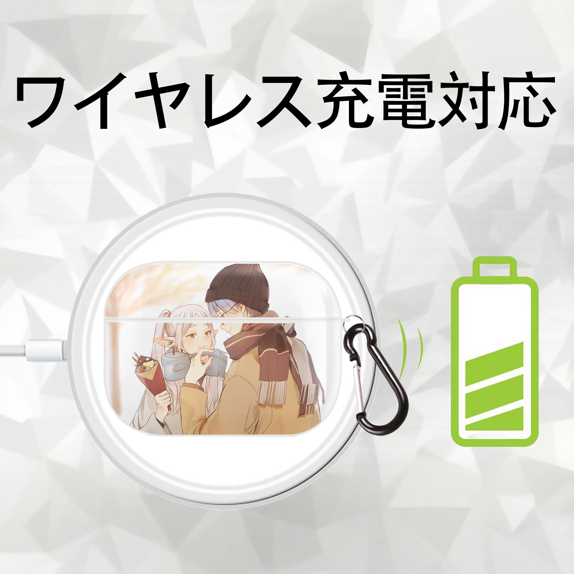 葬送のフリーレン Frieren 【AirPods Pro用】ハードシェル保護ケース 耐衝撃・防指紋・カラビナ付き商品仕様