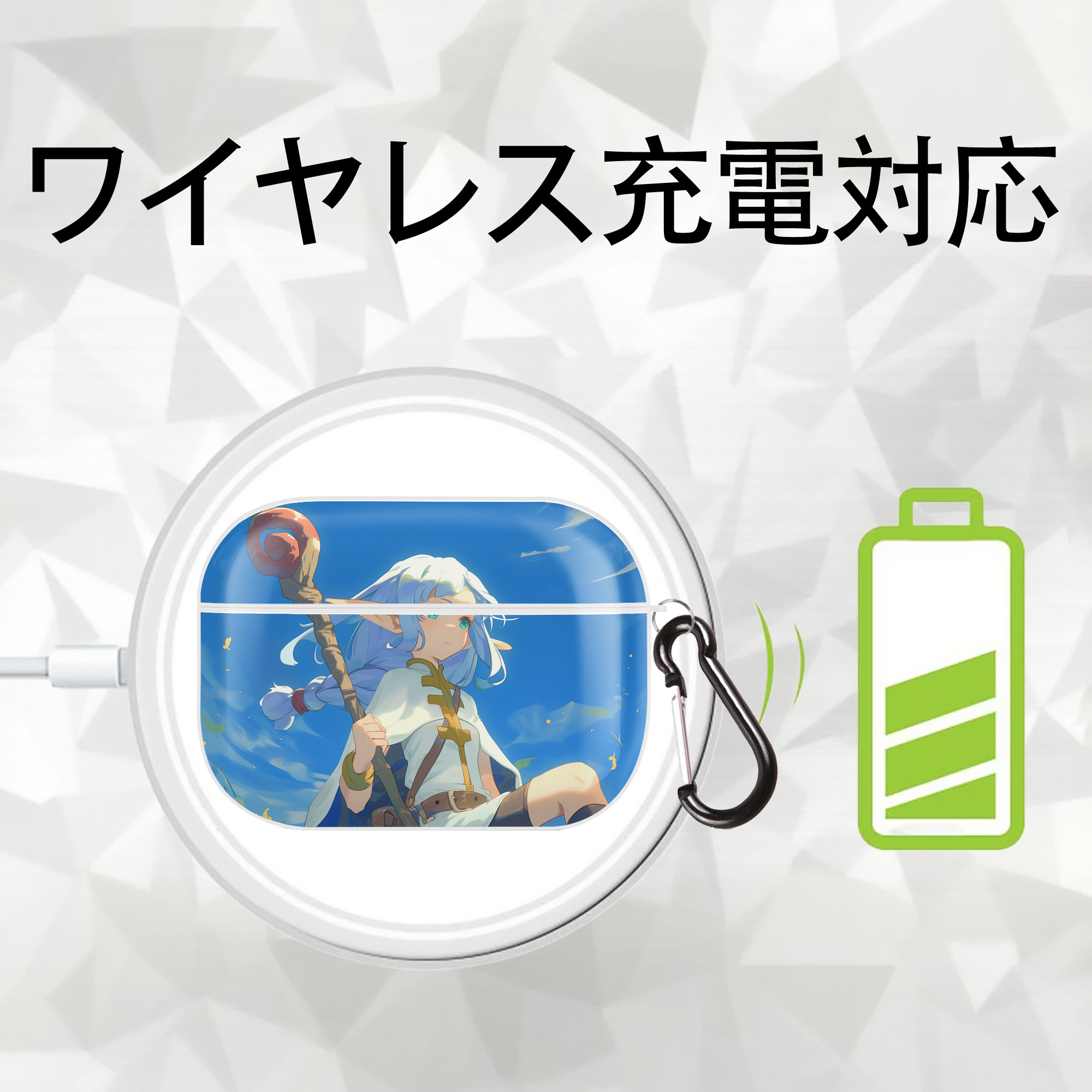葬送のフリーレン Frieren 【AirPods Pro用】ハードシェル保護ケース 耐衝撃・防指紋・カラビナ付き商品仕様