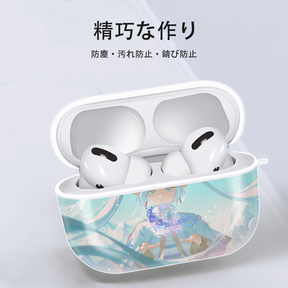 葬送のフリーレン Frieren 【AirPods Pro用】ハードシェル保護ケース 耐衝撃・防指紋・カラビナ付き商品仕様