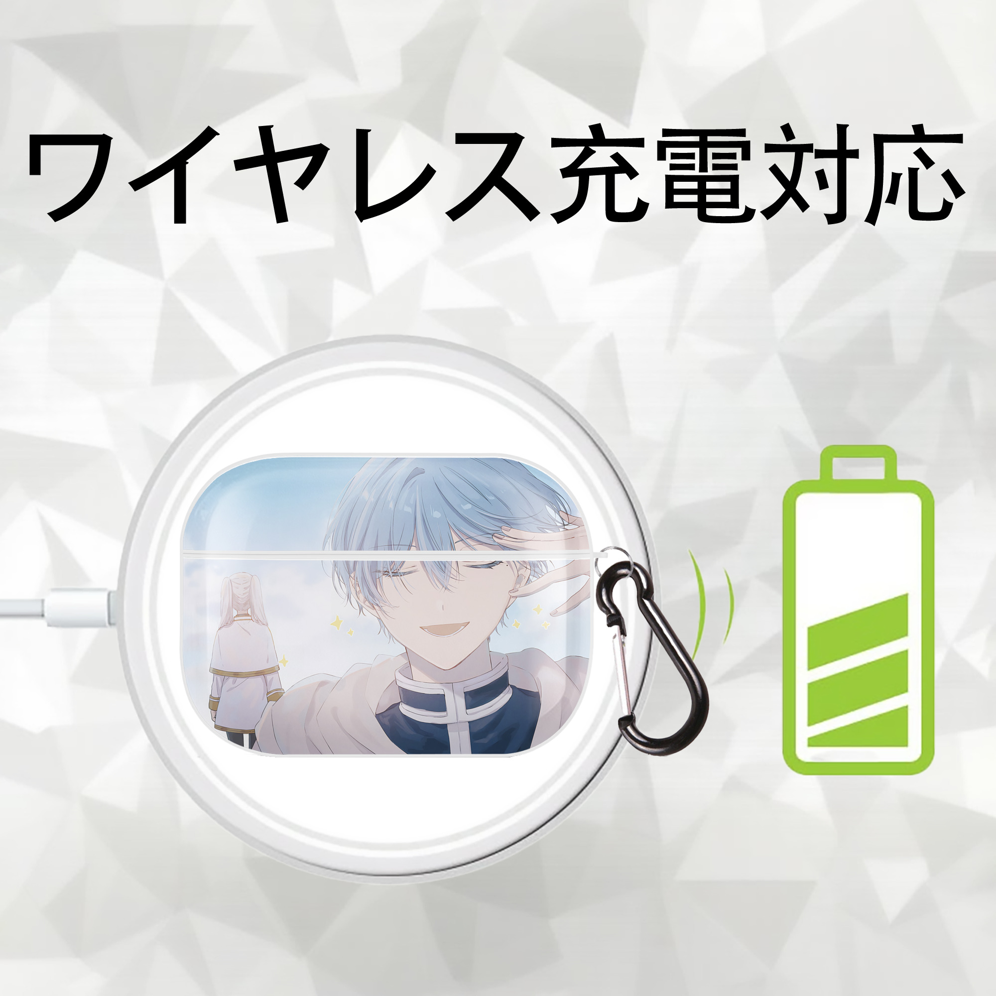葬送のフリーレン Frieren 【AirPods Pro用】ハードシェル保護ケース 耐衝撃・防指紋・カラビナ付き商品仕様