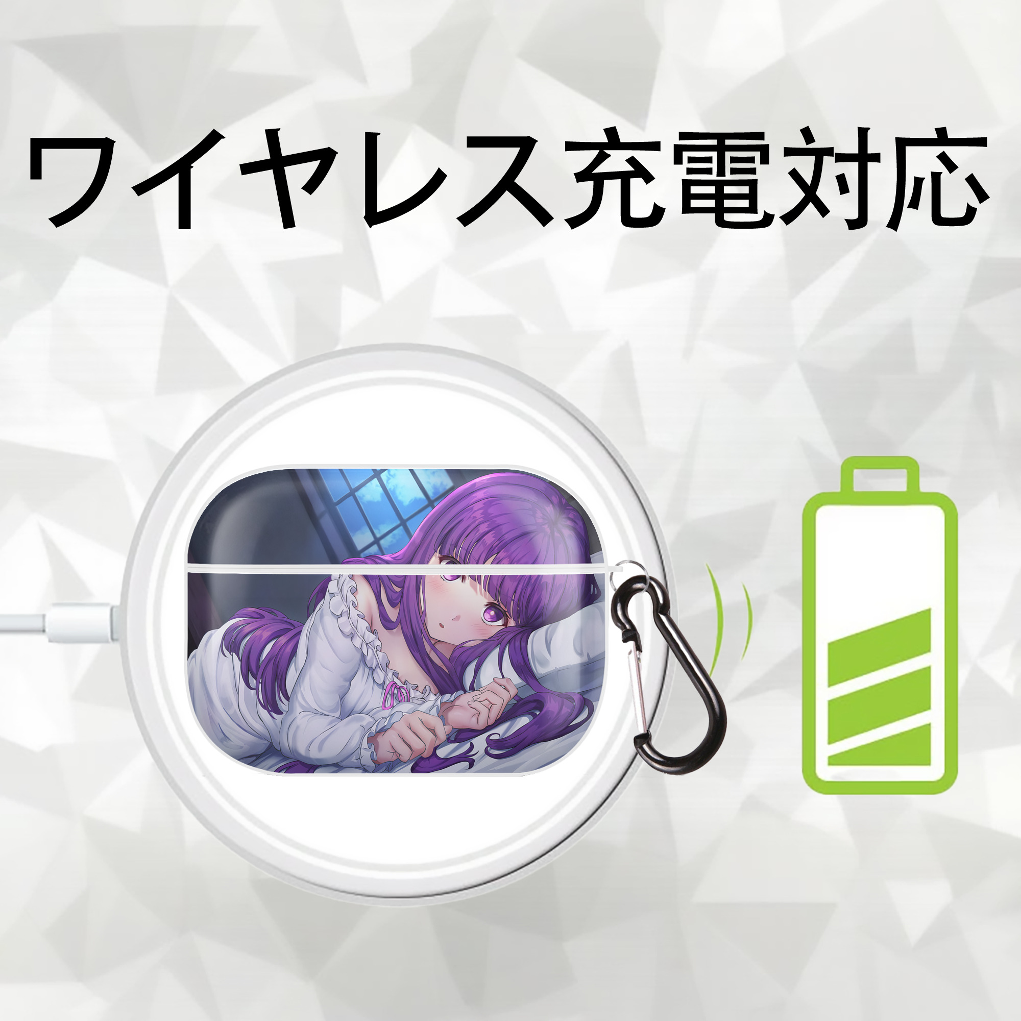 葬送のフリーレン Frieren 【AirPods Pro用】ハードシェル保護ケース 耐衝撃・防指紋・カラビナ付き商品仕様