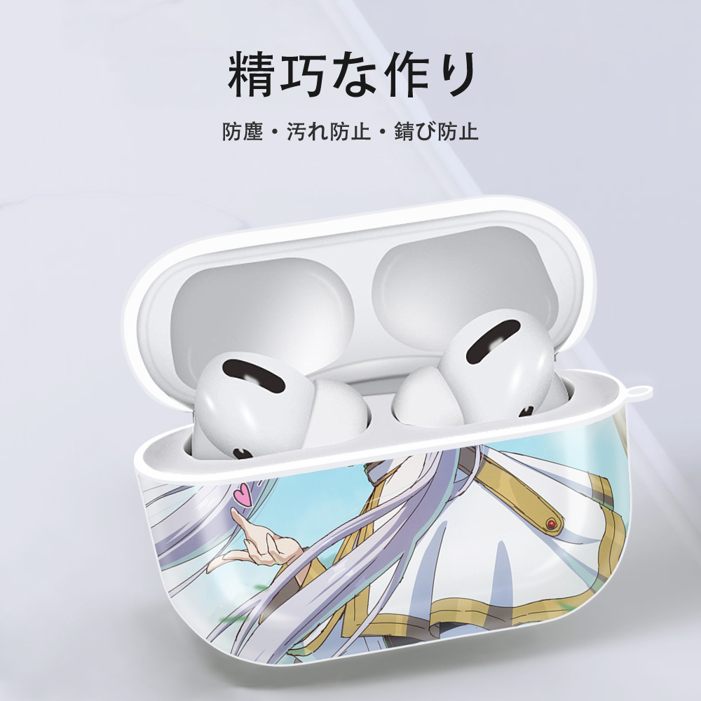葬送のフリーレン Frieren 【AirPods Pro用】ハードシェル保護ケース 耐衝撃・防指紋・カラビナ付き商品仕様