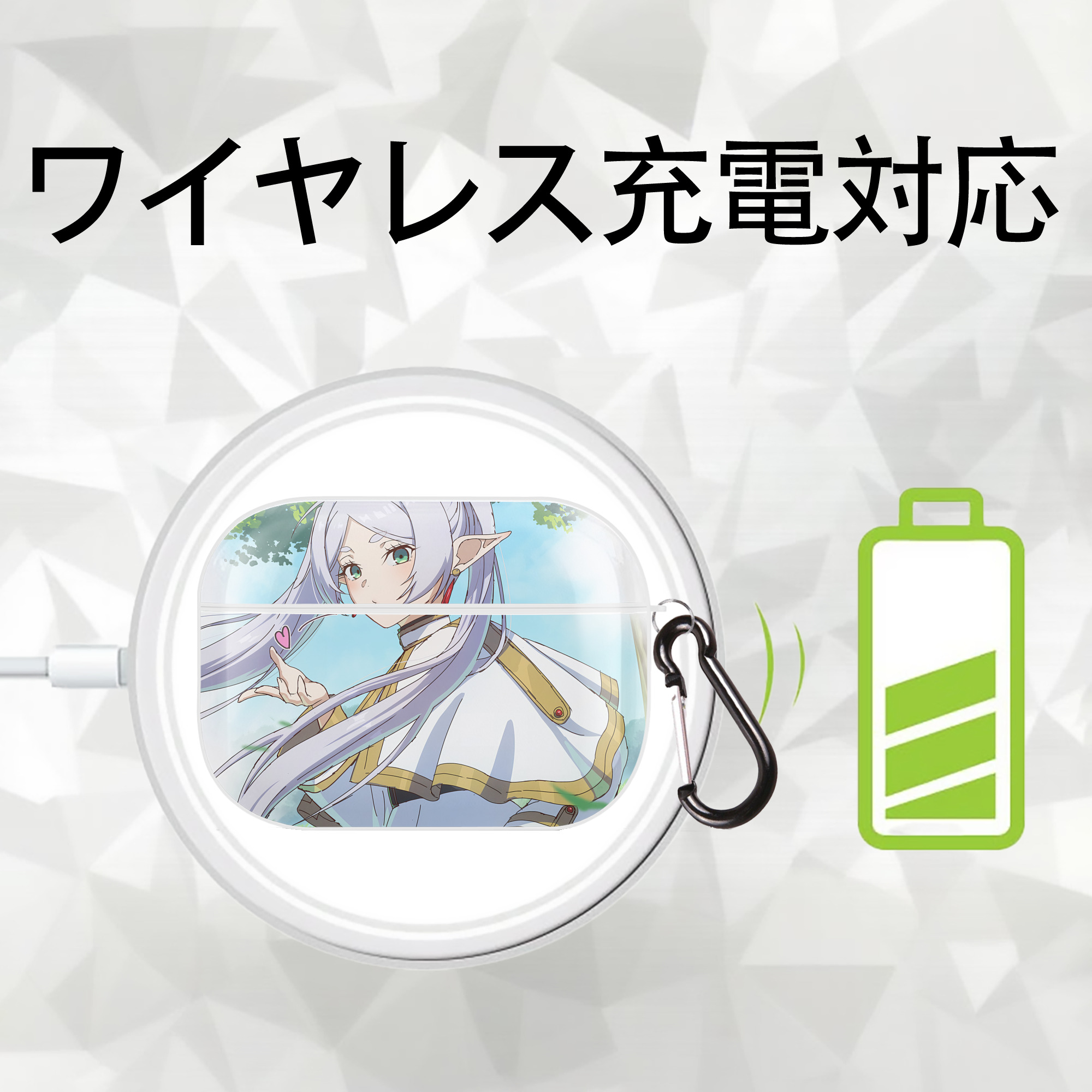 葬送のフリーレン Frieren 【AirPods Pro用】ハードシェル保護ケース 耐衝撃・防指紋・カラビナ付き商品仕様
