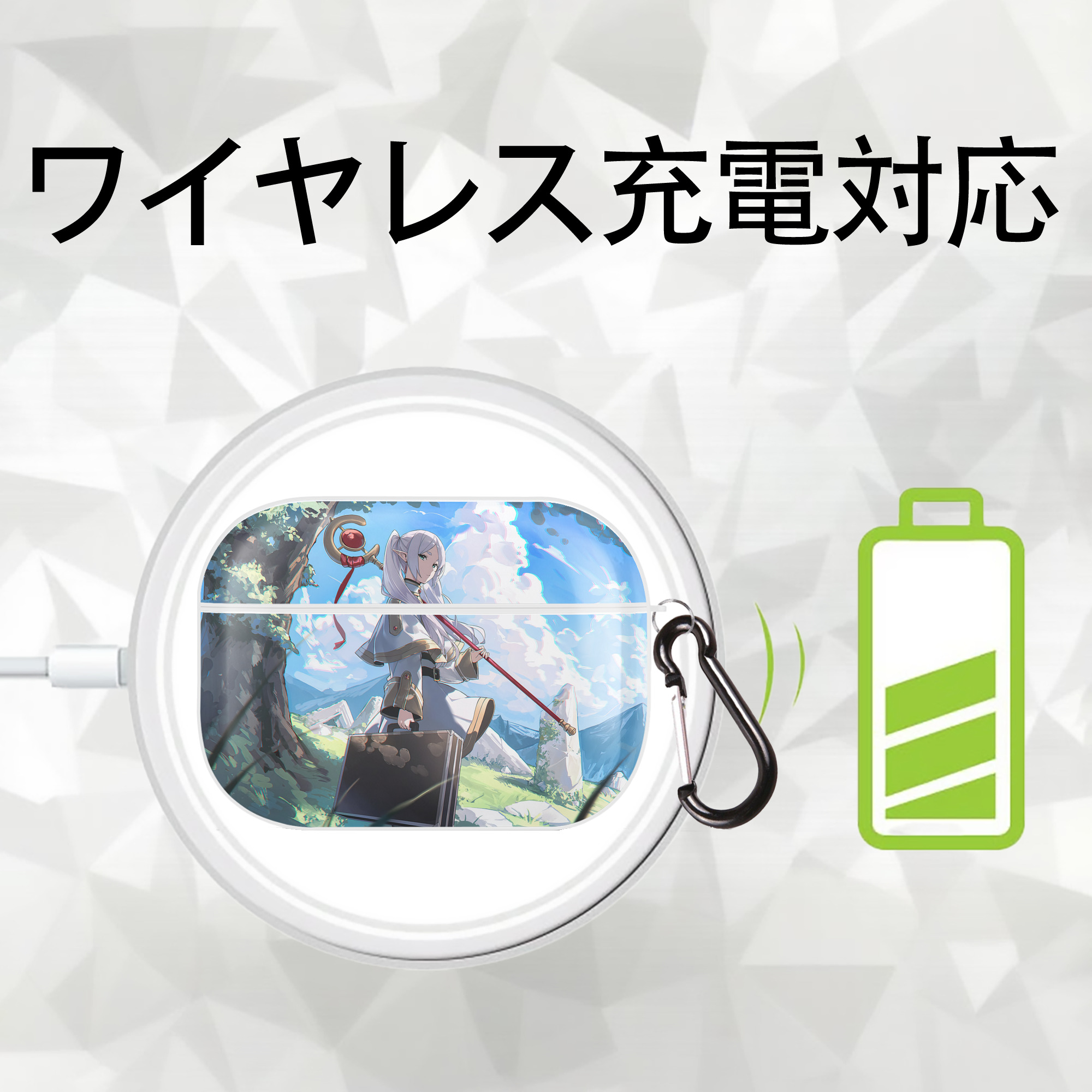 葬送のフリーレン Frieren 【AirPods Pro用】ハードシェル保護ケース 耐衝撃・防指紋・カラビナ付き商品仕様