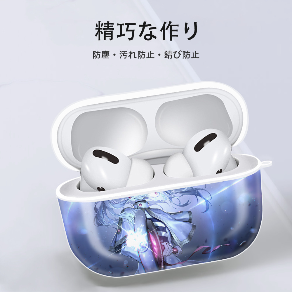 葬送のフリーレン Frieren 【AirPods Pro用】ハードシェル保護ケース 耐衝撃・防指紋・カラビナ付き商品仕様