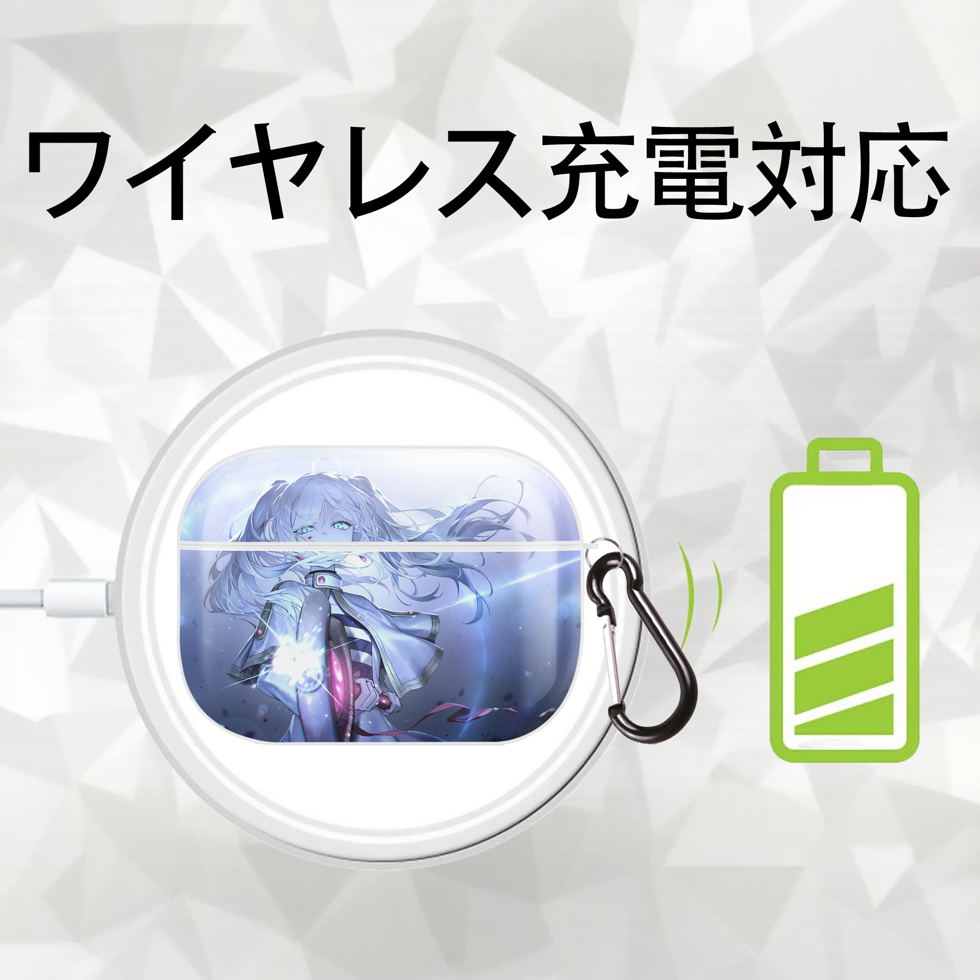 葬送のフリーレン Frieren 【AirPods Pro用】ハードシェル保護ケース 耐衝撃・防指紋・カラビナ付き商品仕様