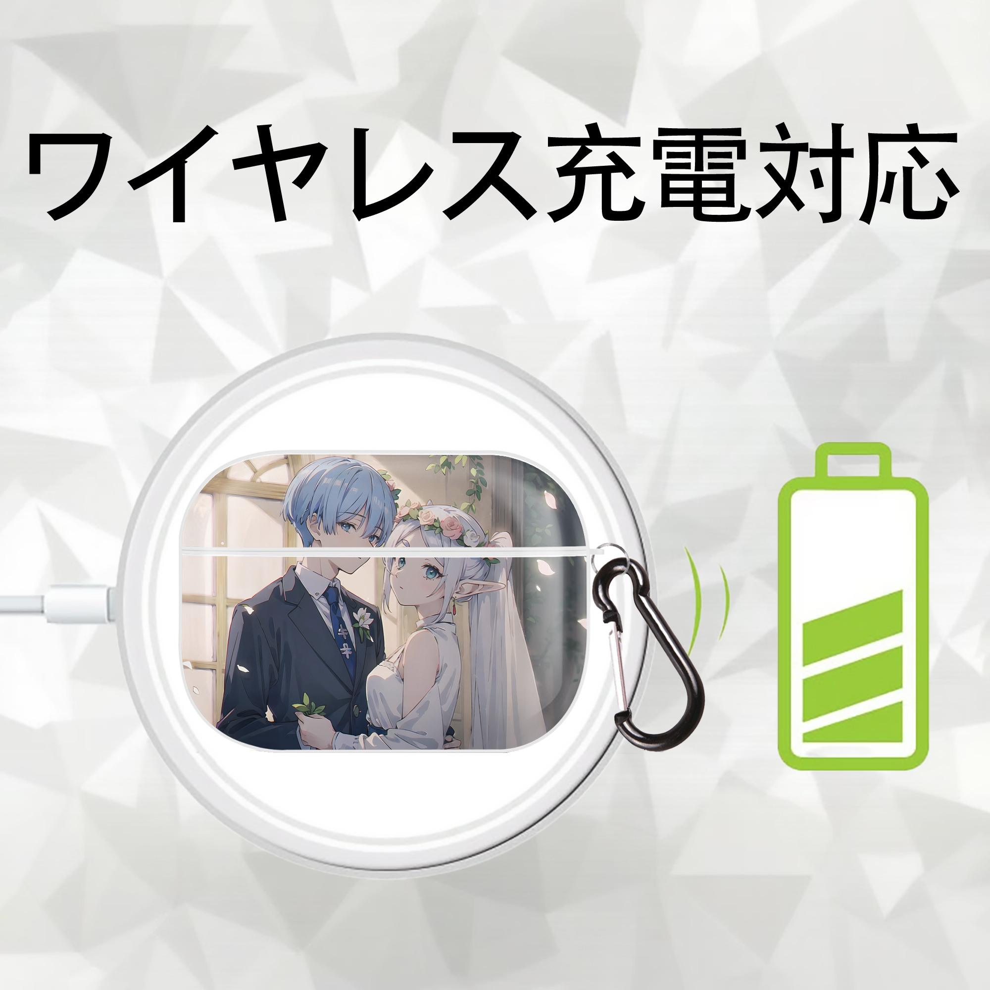 葬送のフリーレン Frieren 【AirPods Pro用】ハードシェル保護ケース 耐衝撃・防指紋・カラビナ付き商品仕様