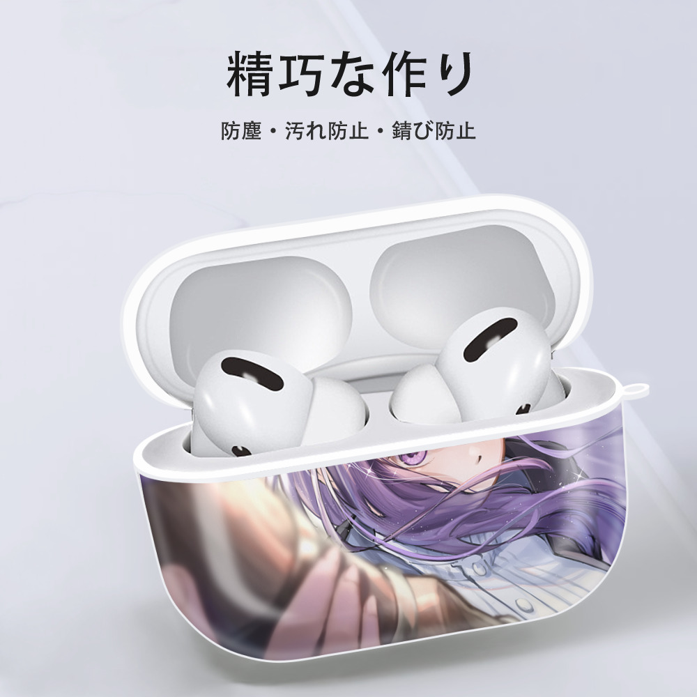 葬送のフリーレン Frieren 【AirPods Pro用】ハードシェル保護ケース 耐衝撃・防指紋・カラビナ付き商品仕様