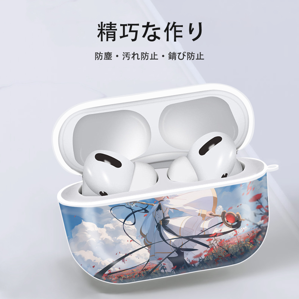 葬送のフリーレン Frieren 【AirPods Pro用】ハードシェル保護ケース 耐衝撃・防指紋・カラビナ付き商品仕様