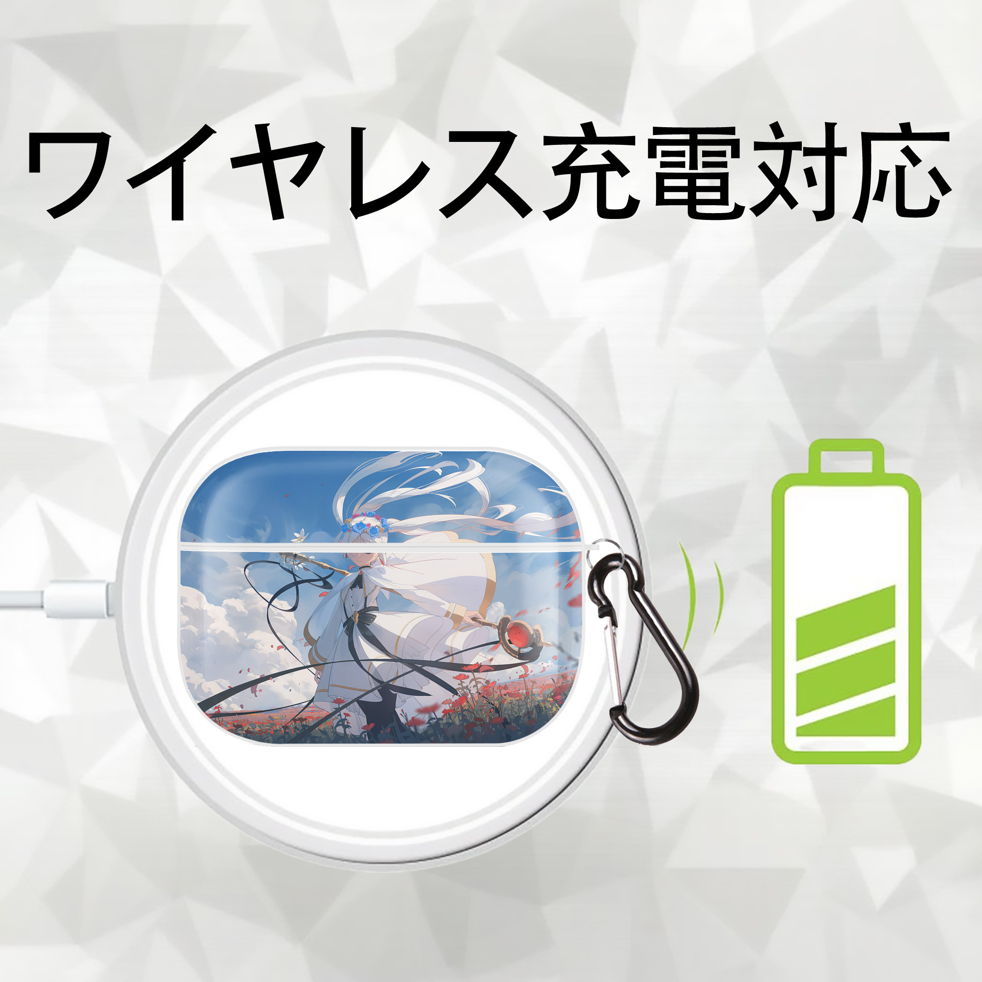 葬送のフリーレン Frieren 【AirPods Pro用】ハードシェル保護ケース 耐衝撃・防指紋・カラビナ付き商品仕様