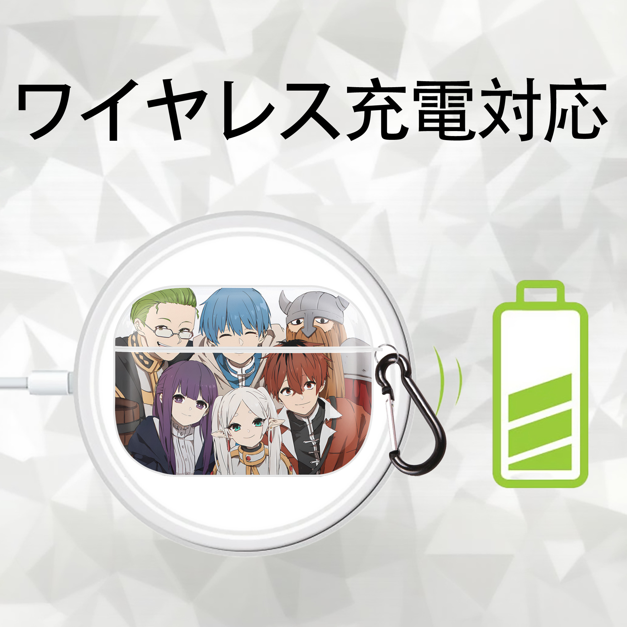 葬送のフリーレン Frieren 【AirPods Pro用】ハードシェル保護ケース 耐衝撃・防指紋・カラビナ付き商品仕様