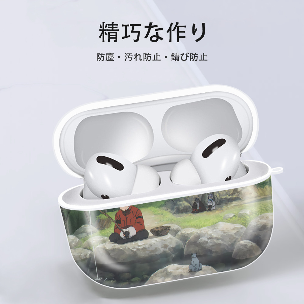 葬送のフリーレン Frieren 【AirPods Pro用】ハードシェル保護ケース 耐衝撃・防指紋・カラビナ付き商品仕様
