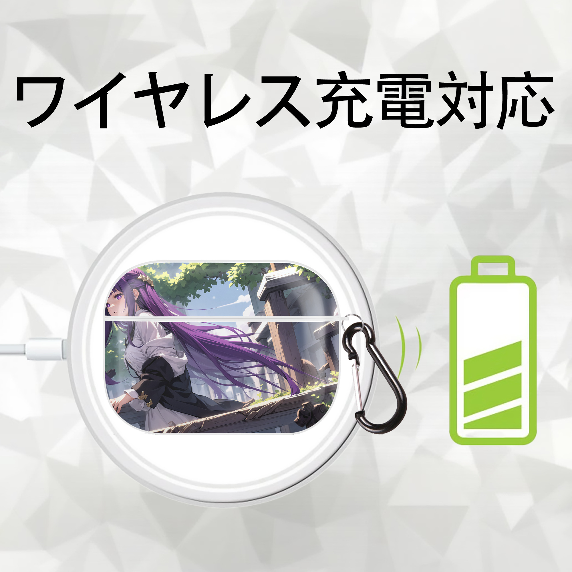 葬送のフリーレン Frieren 【AirPods Pro用】ハードシェル保護ケース 耐衝撃・防指紋・カラビナ付き商品仕様