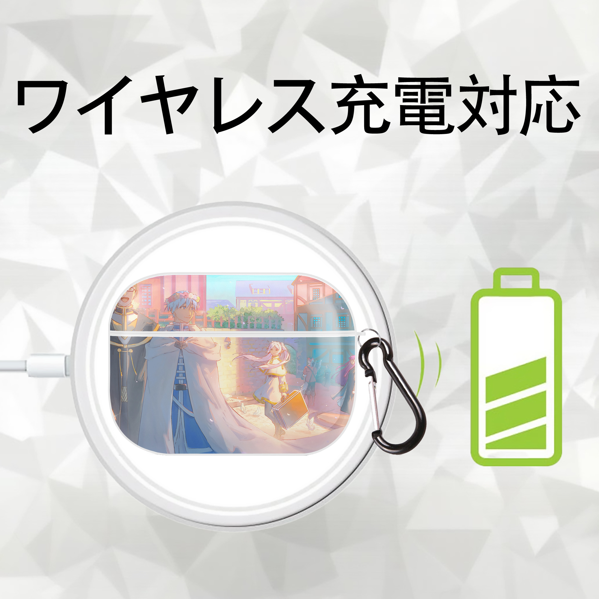 葬送のフリーレン Frieren 【AirPods Pro用】ハードシェル保護ケース 耐衝撃・防指紋・カラビナ付き商品仕様