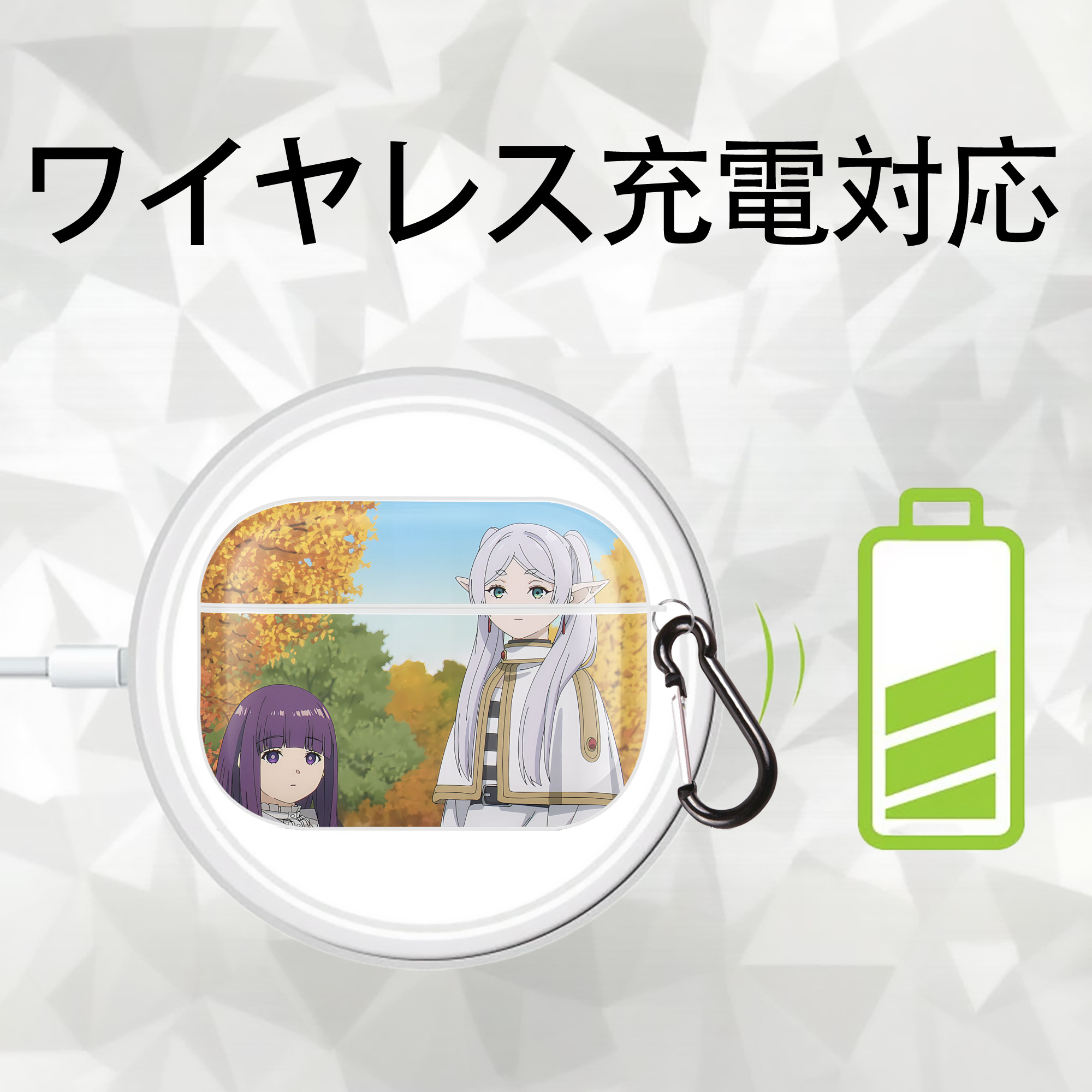 葬送のフリーレン Frieren 【AirPods Pro用】ハードシェル保護ケース 耐衝撃・防指紋・カラビナ付き商品仕様