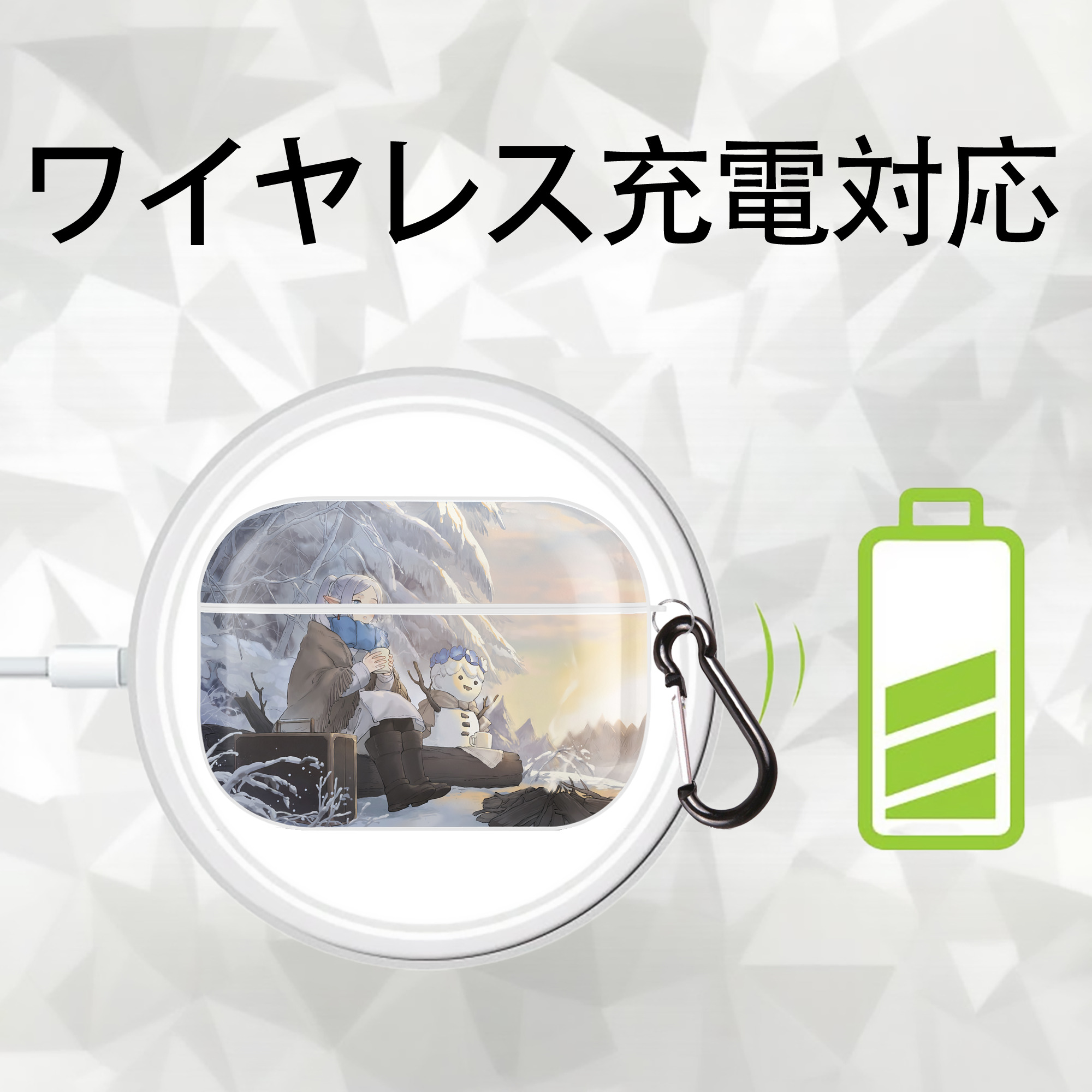 葬送のフリーレン Frieren 【AirPods Pro用】ハードシェル保護ケース 耐衝撃・防指紋・カラビナ付き商品仕様