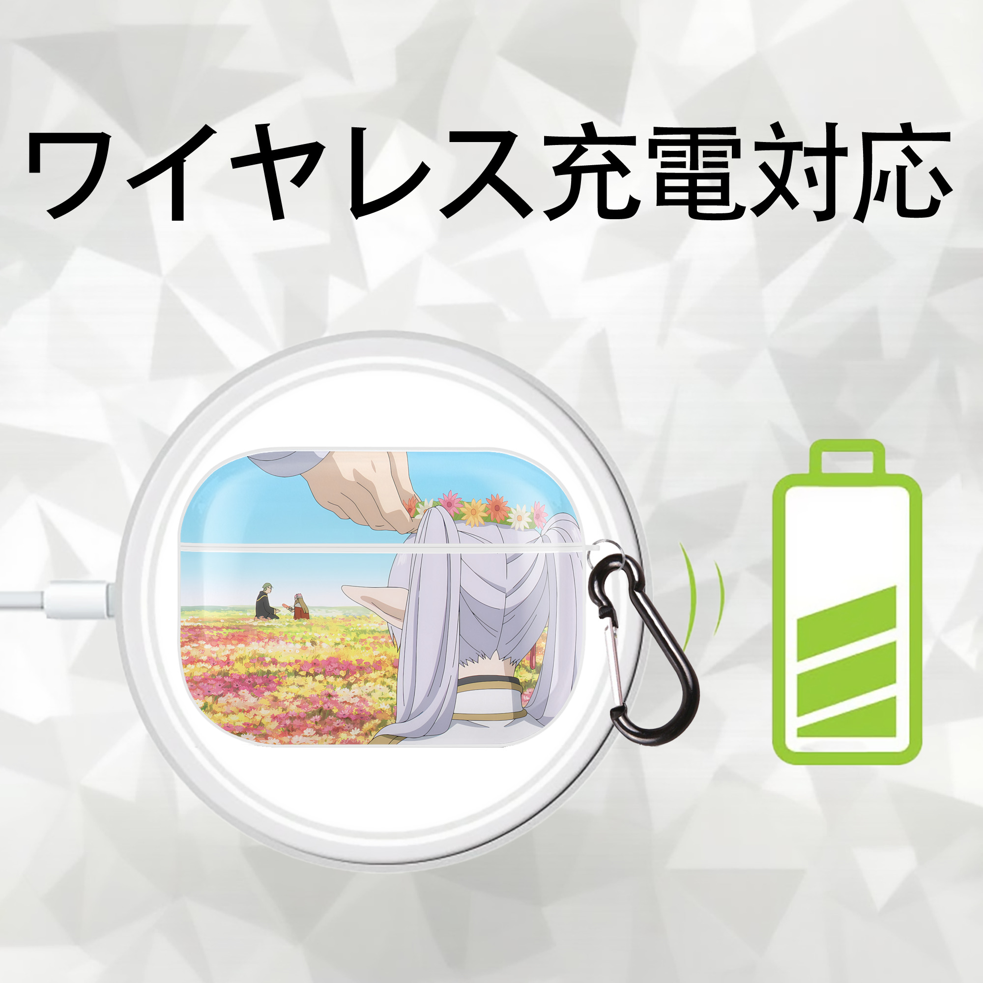 葬送のフリーレン Frieren 【AirPods Pro用】ハードシェル保護ケース 耐衝撃・防指紋・カラビナ付き商品仕様