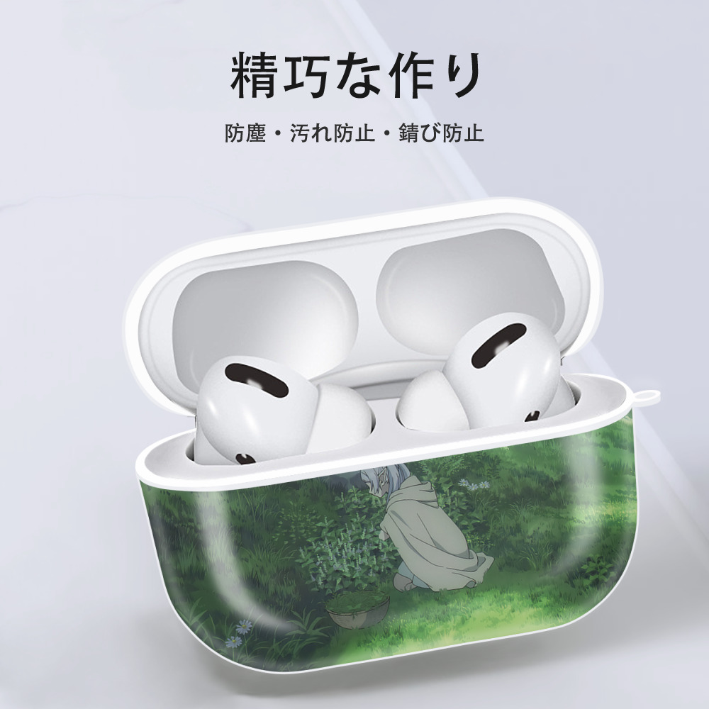 葬送のフリーレン Frieren 【AirPods Pro用】ハードシェル保護ケース 耐衝撃・防指紋・カラビナ付き商品仕様